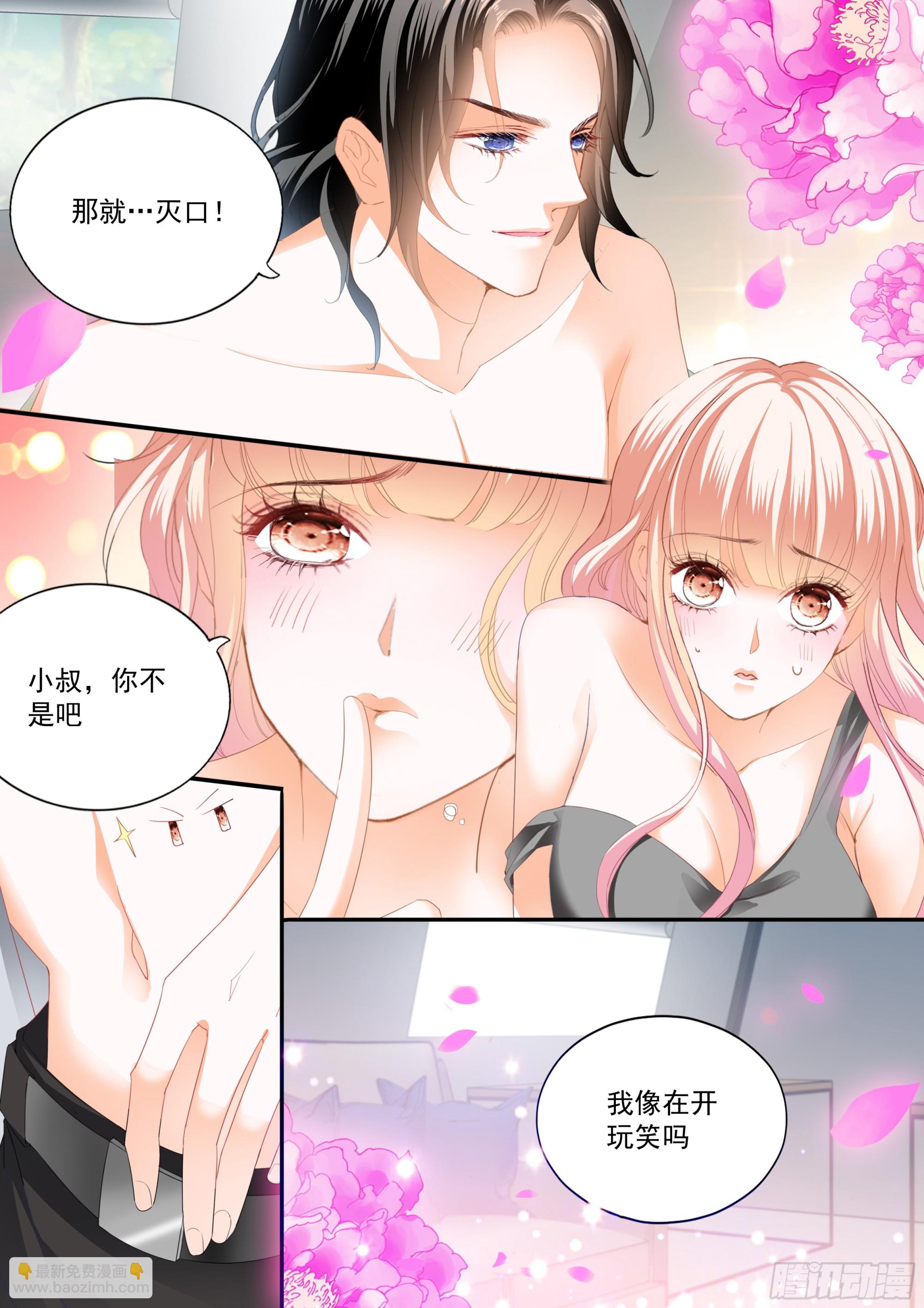 再生一个女儿3