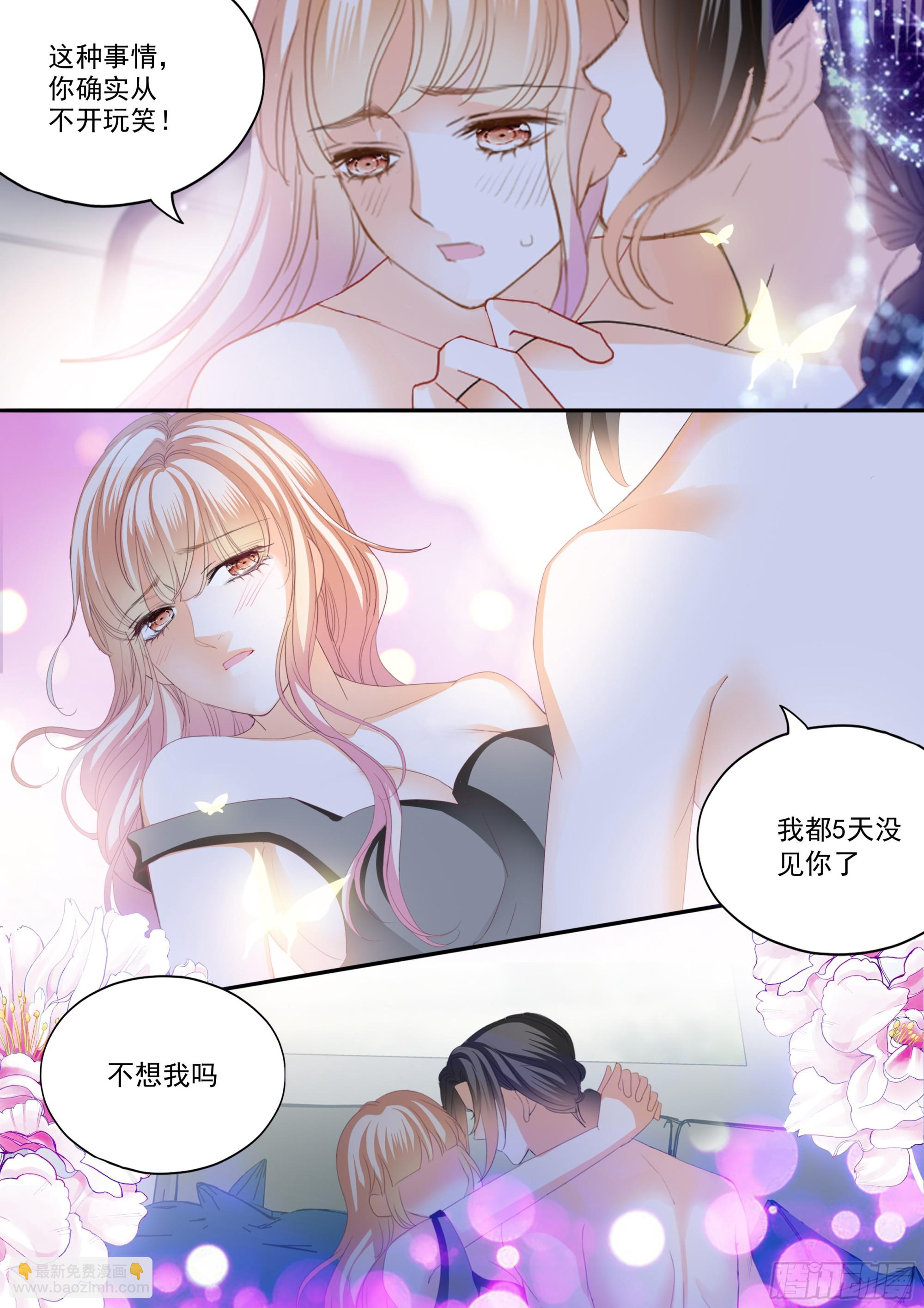 再生一个女儿4