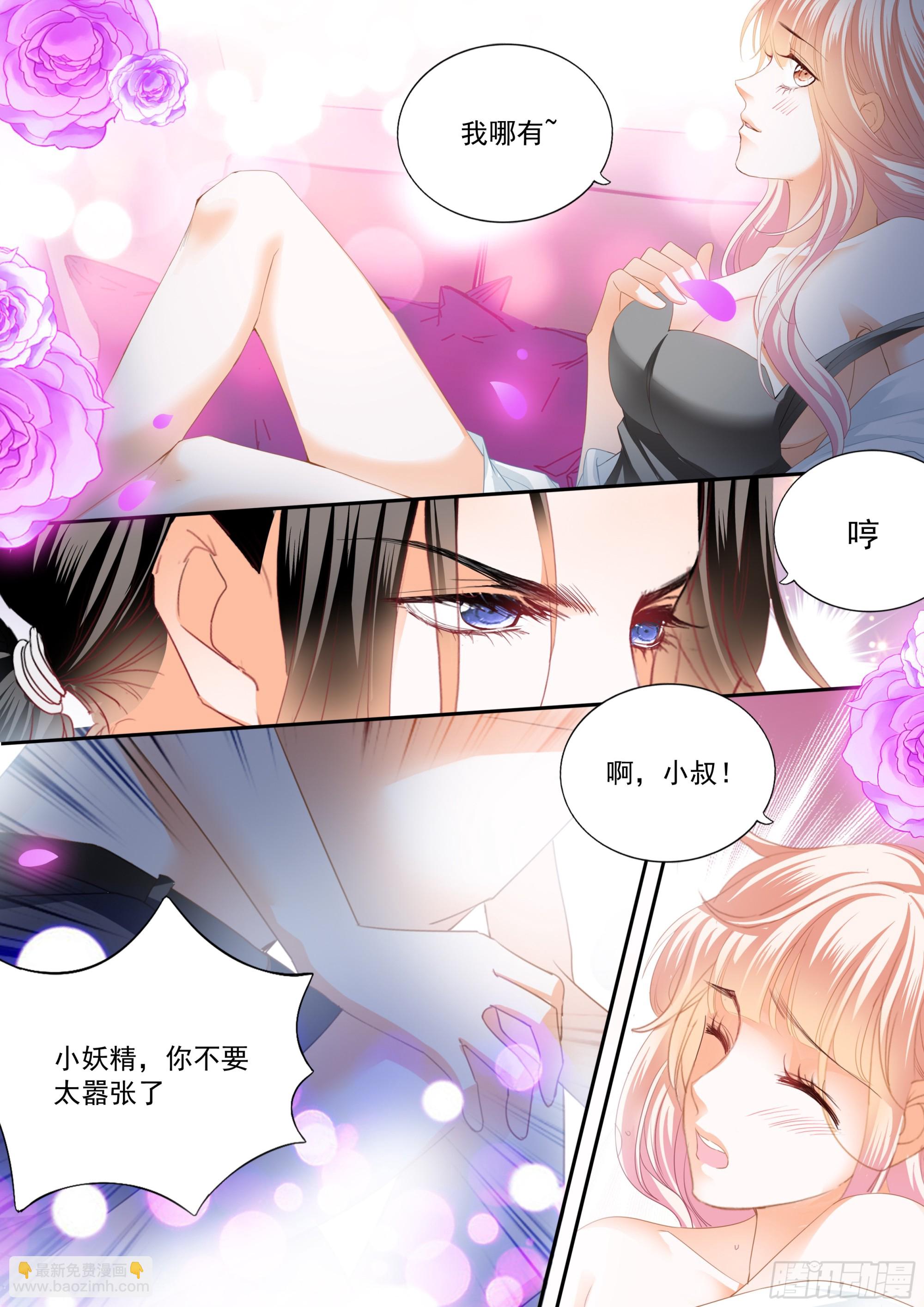 再生一个女儿7
