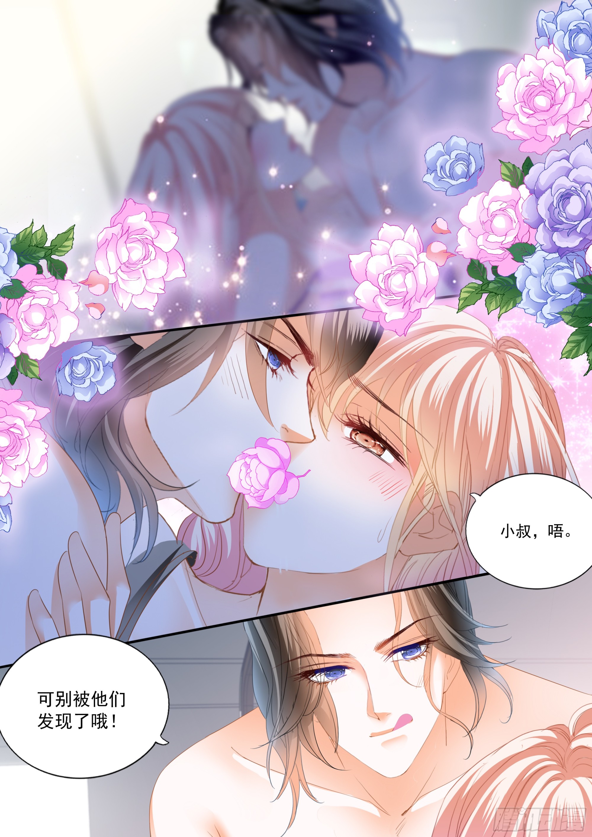 再生一个女儿8