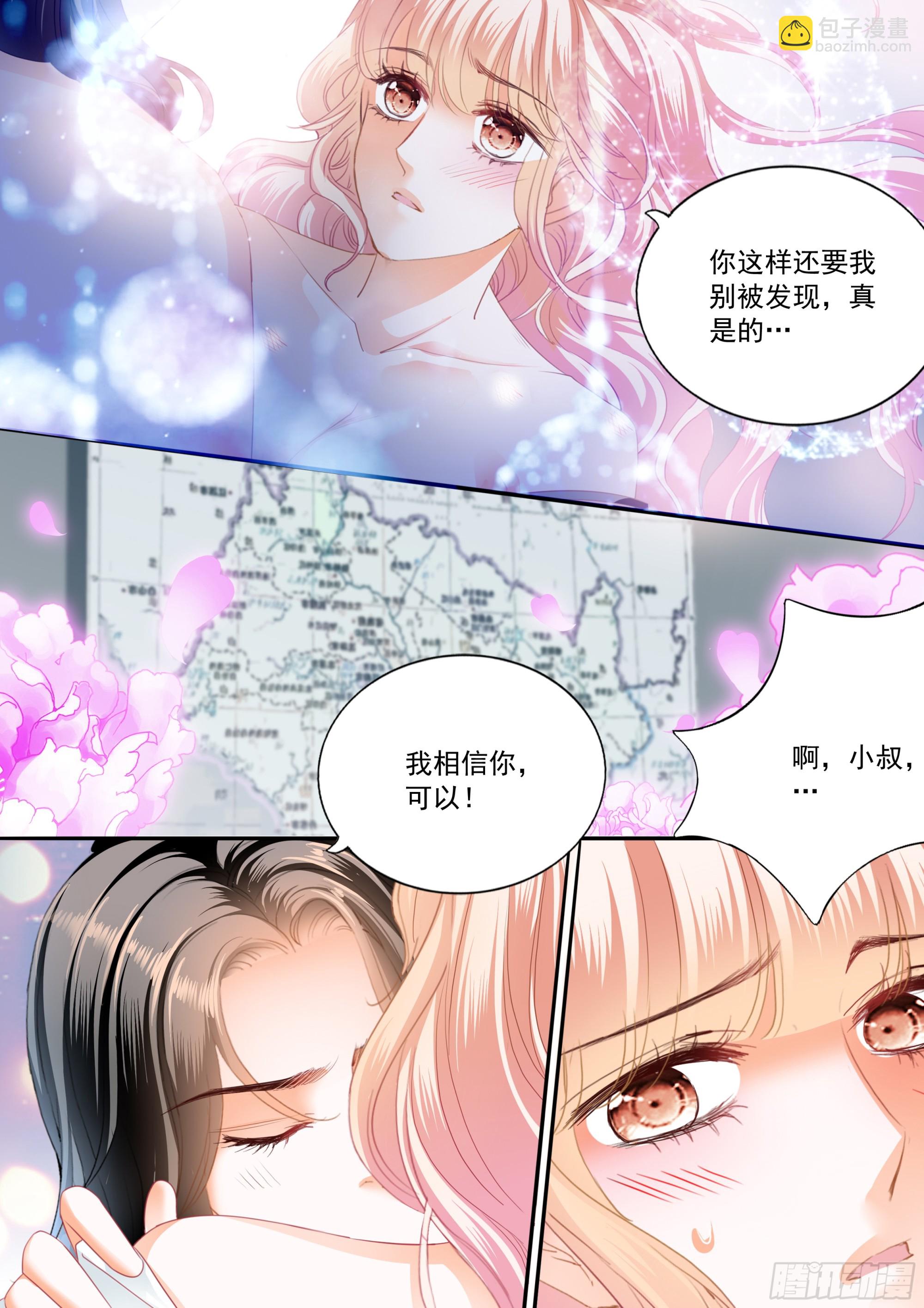 再生一个女儿9