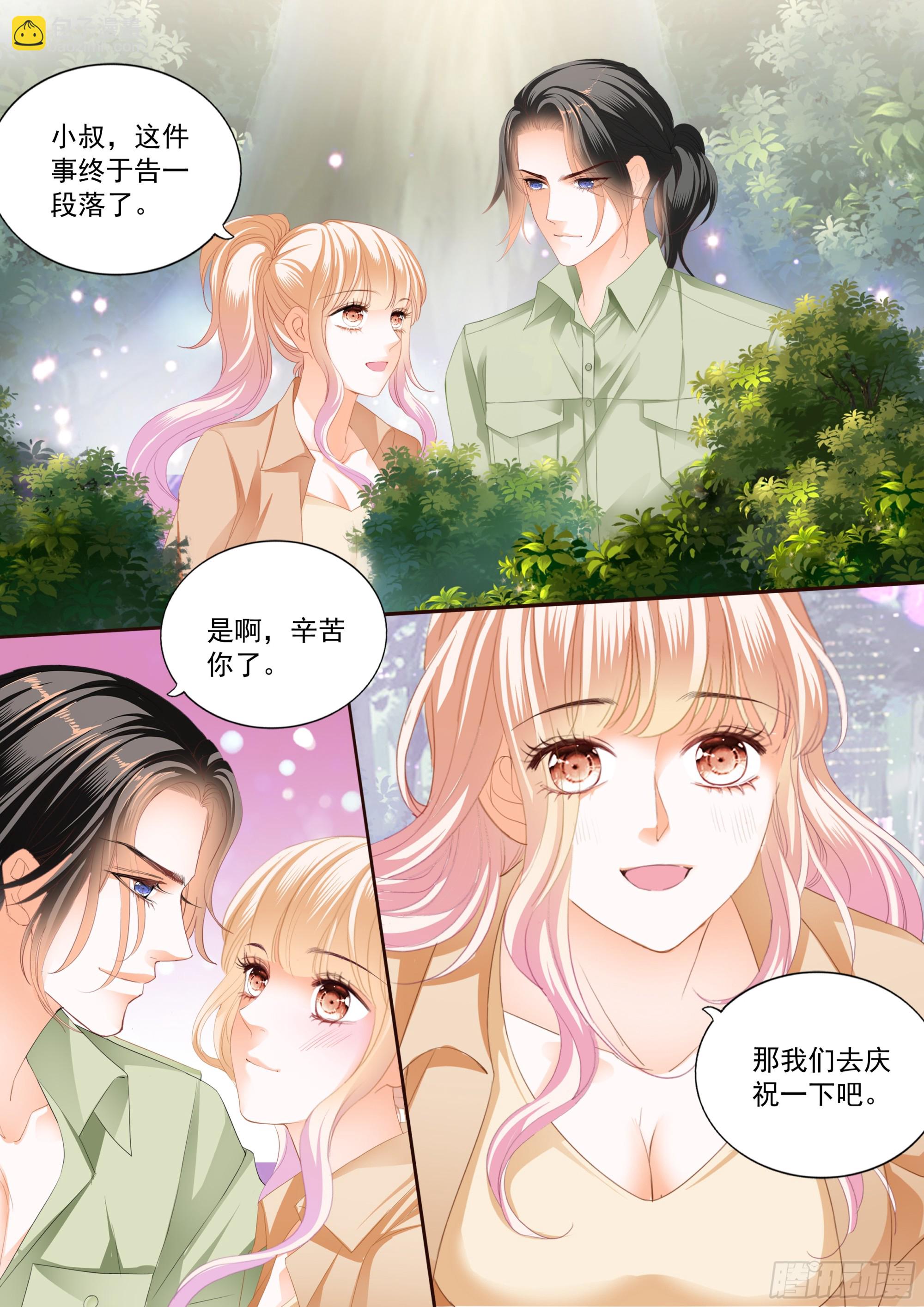 如何庆祝11