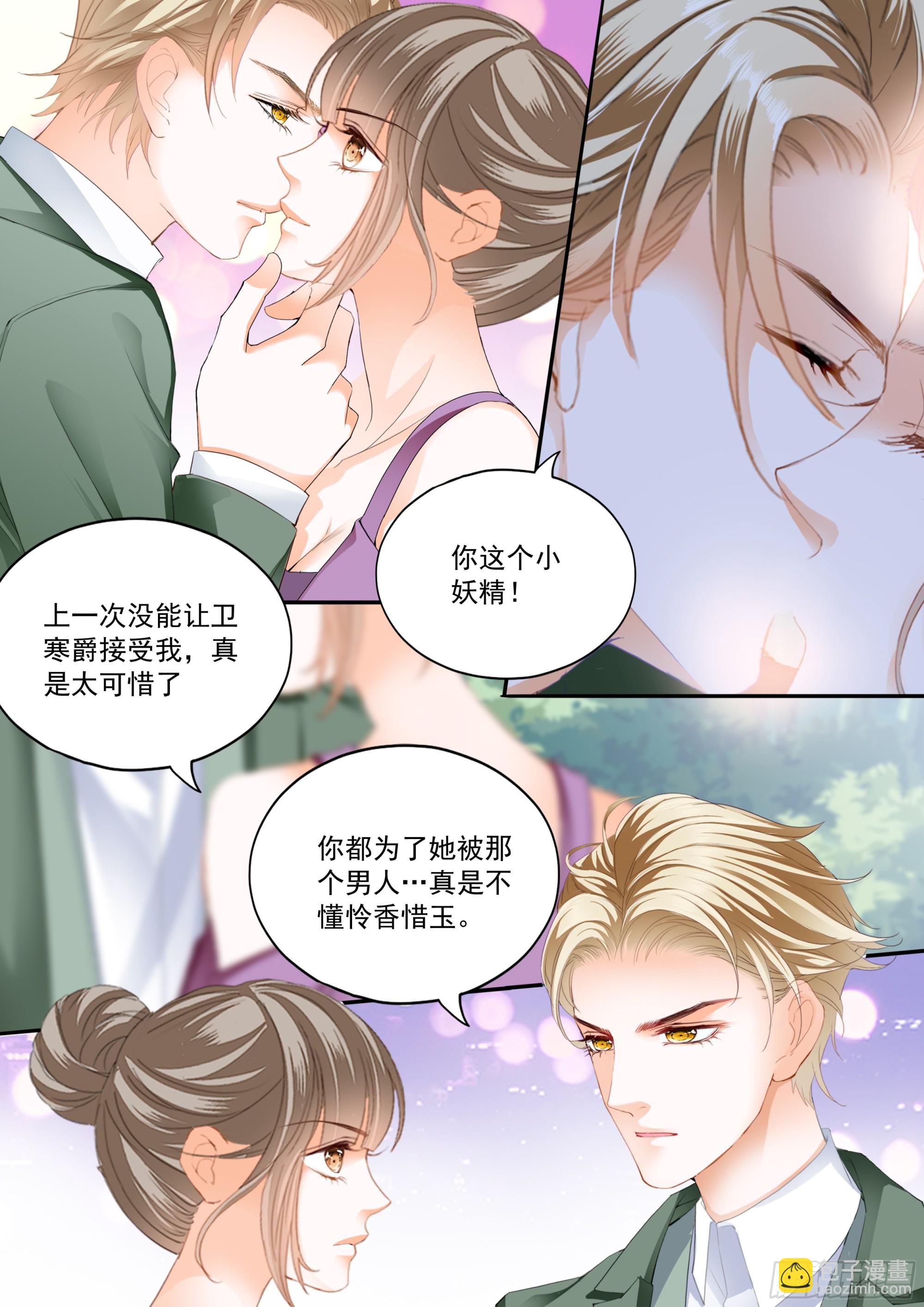 如何庆祝4
