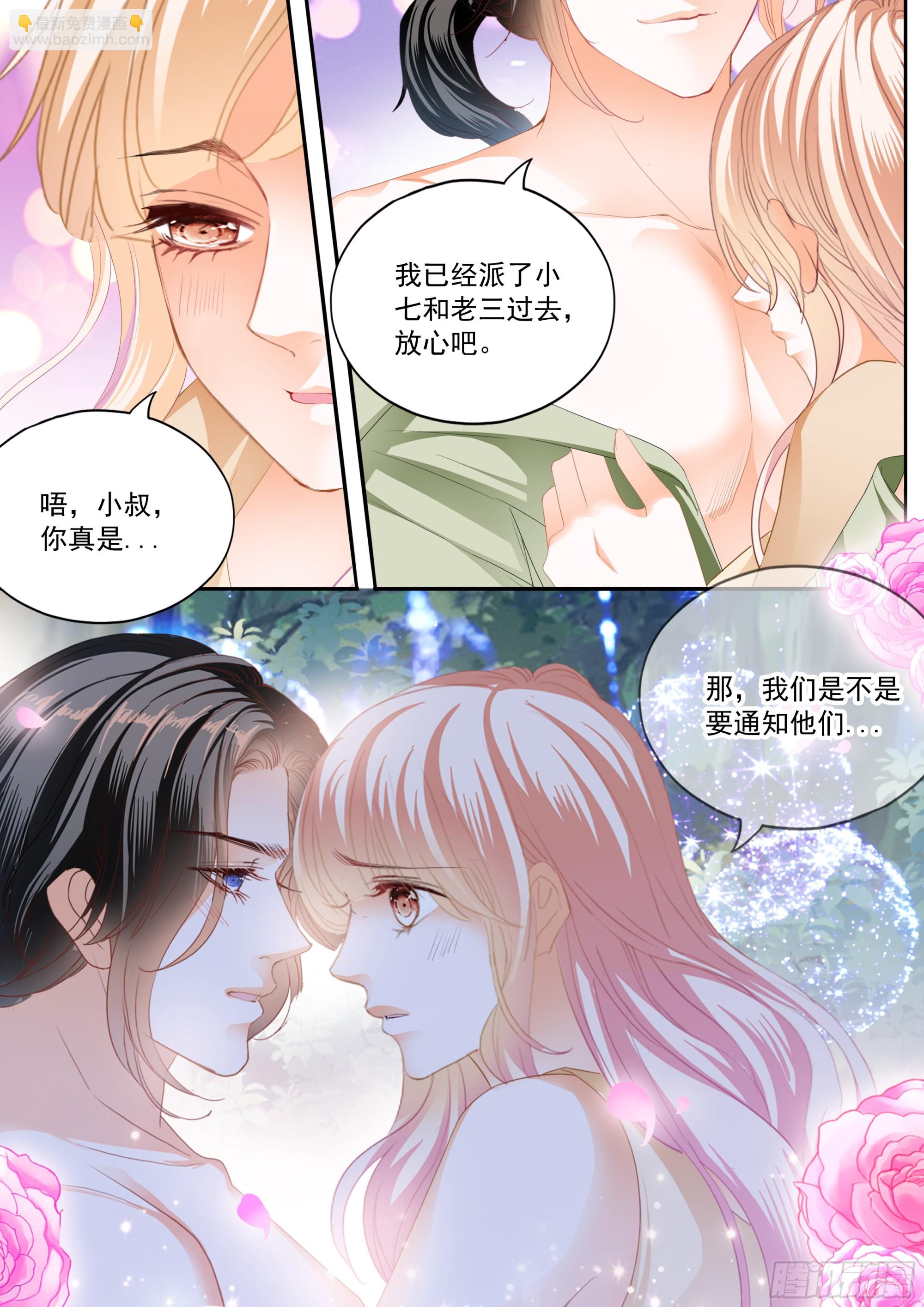 庆祝的三对爱侣3