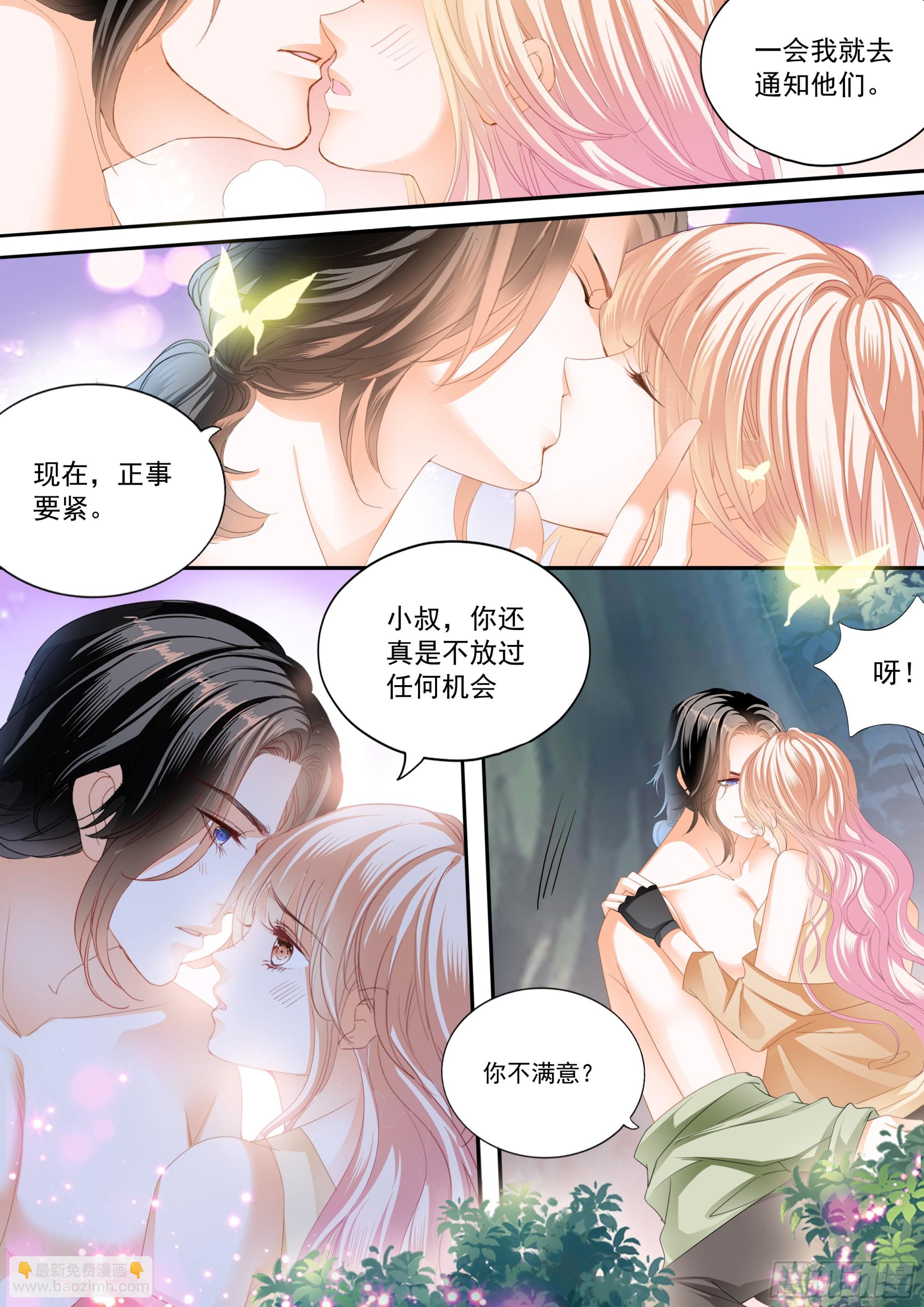 庆祝的三对爱侣4