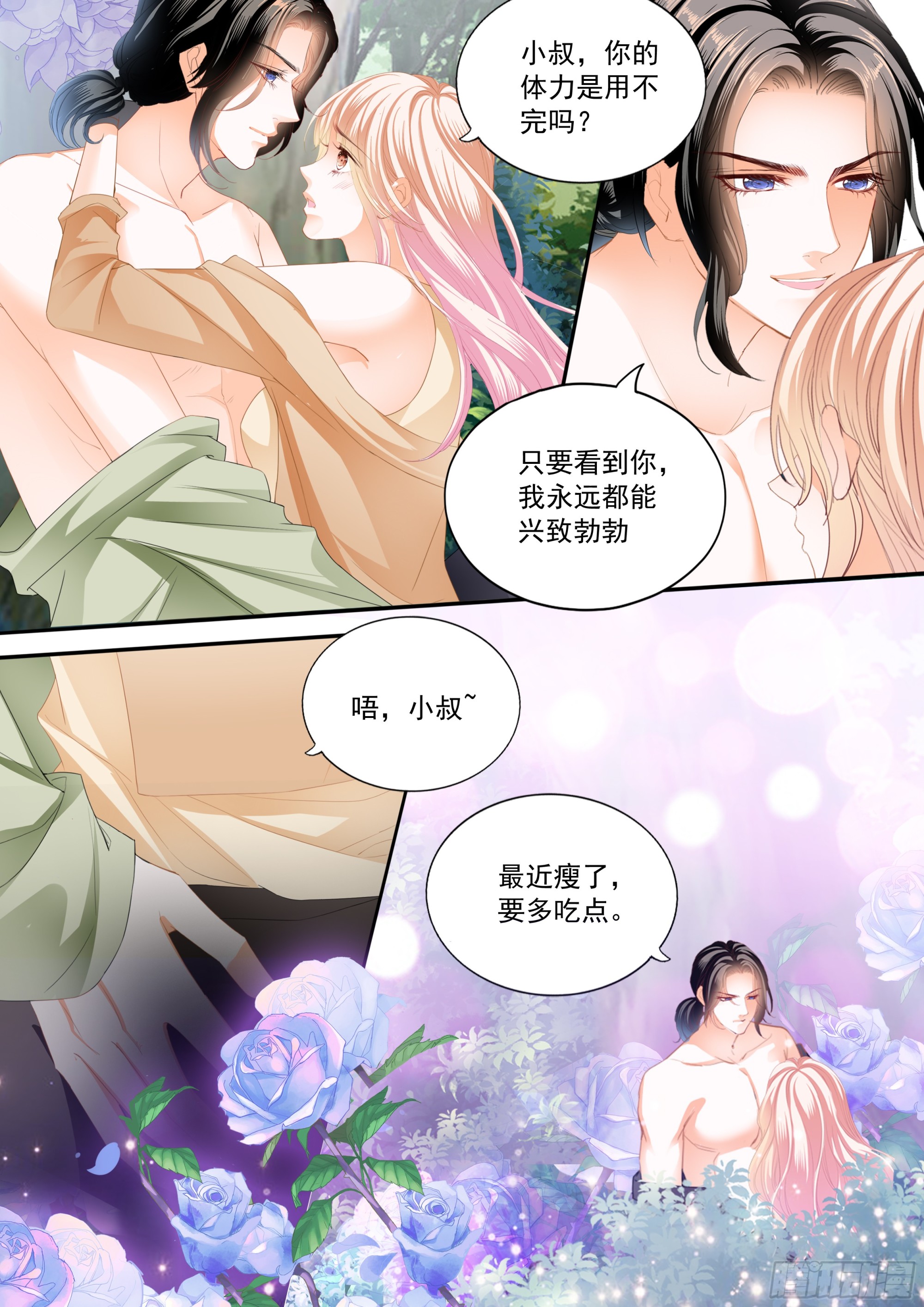 庆祝的三对爱侣5