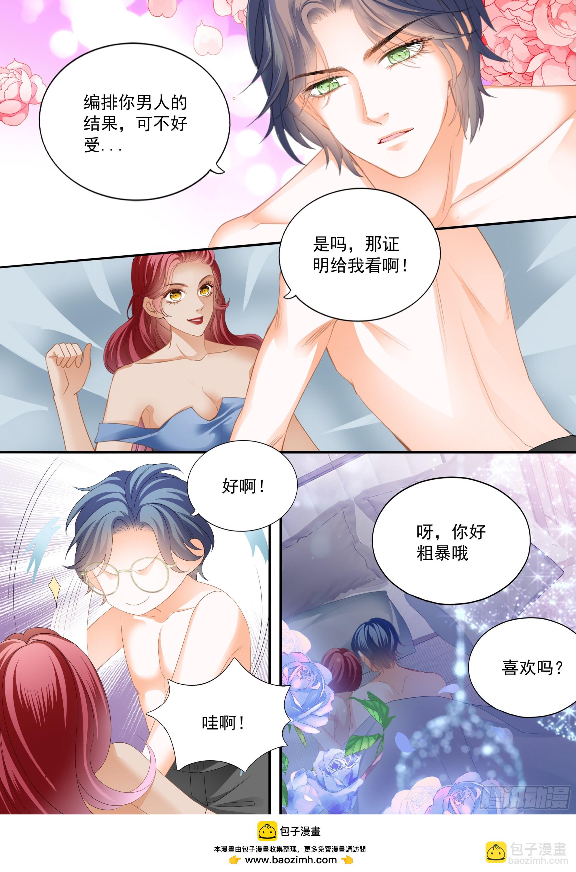 热烈的庆祝13