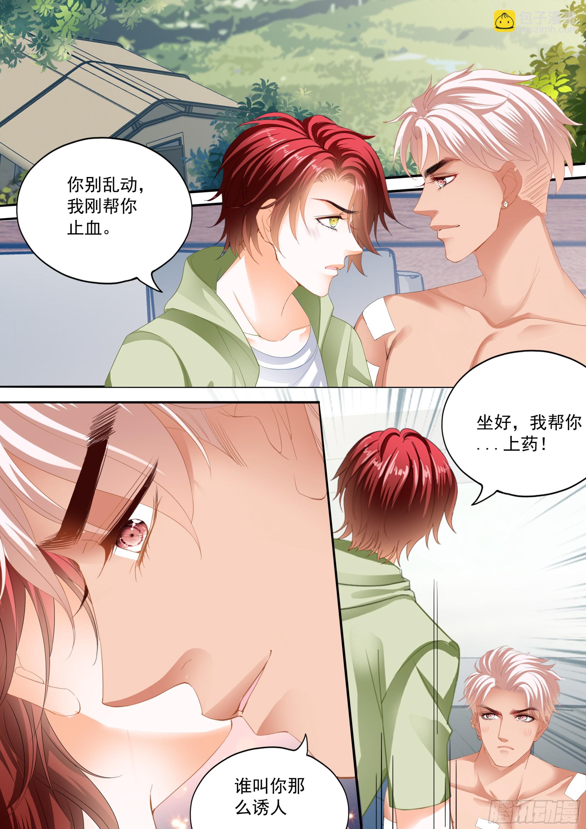 热烈的庆祝2