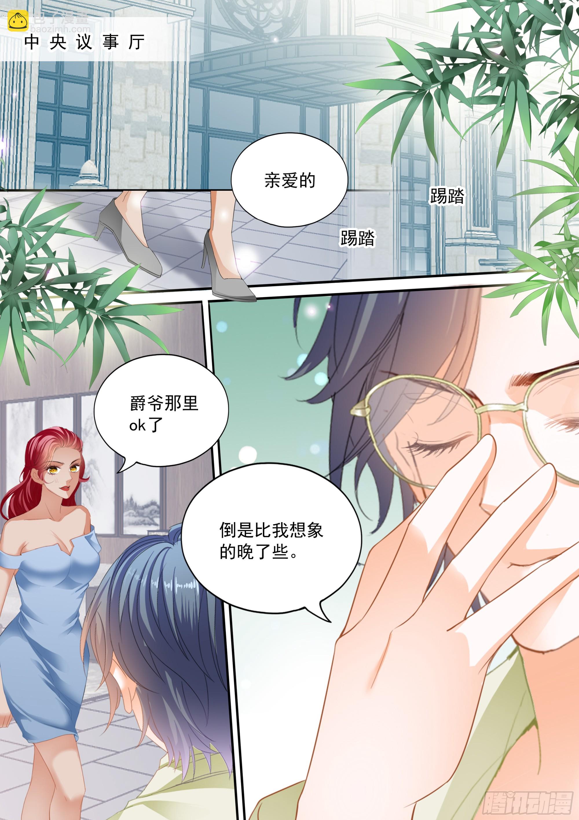 热烈的庆祝8