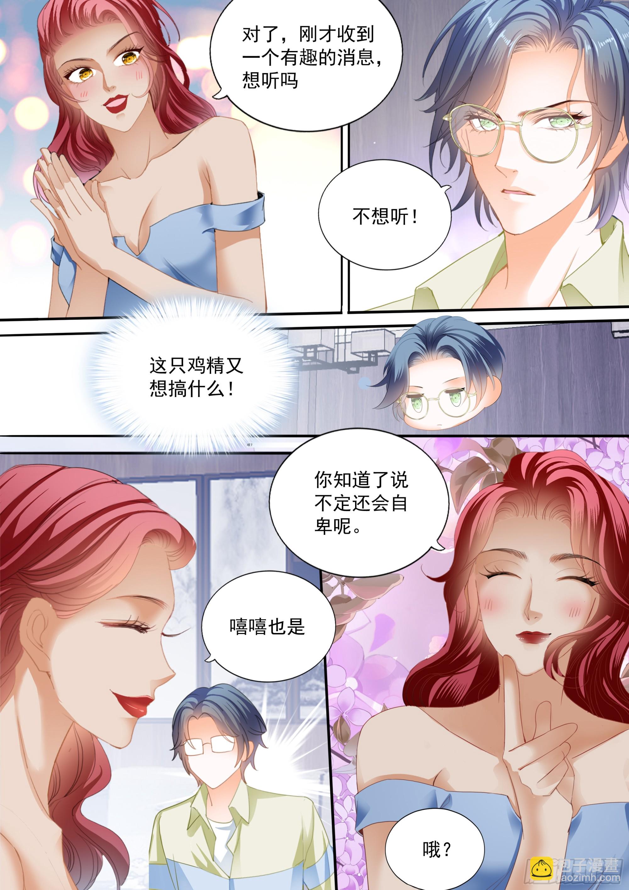 热烈的庆祝9