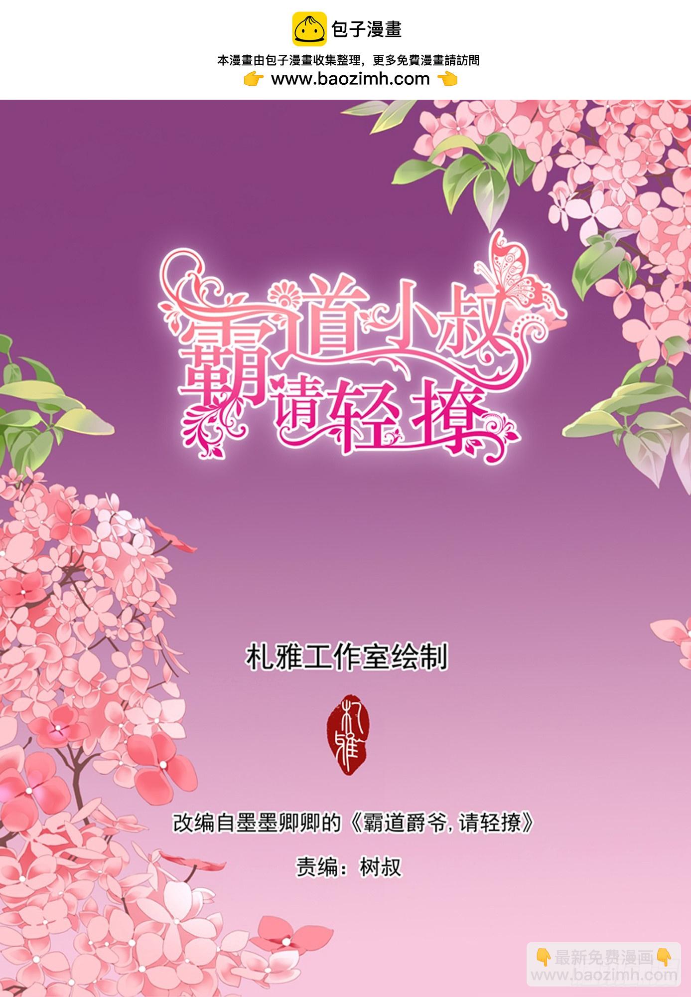 求婚了？1