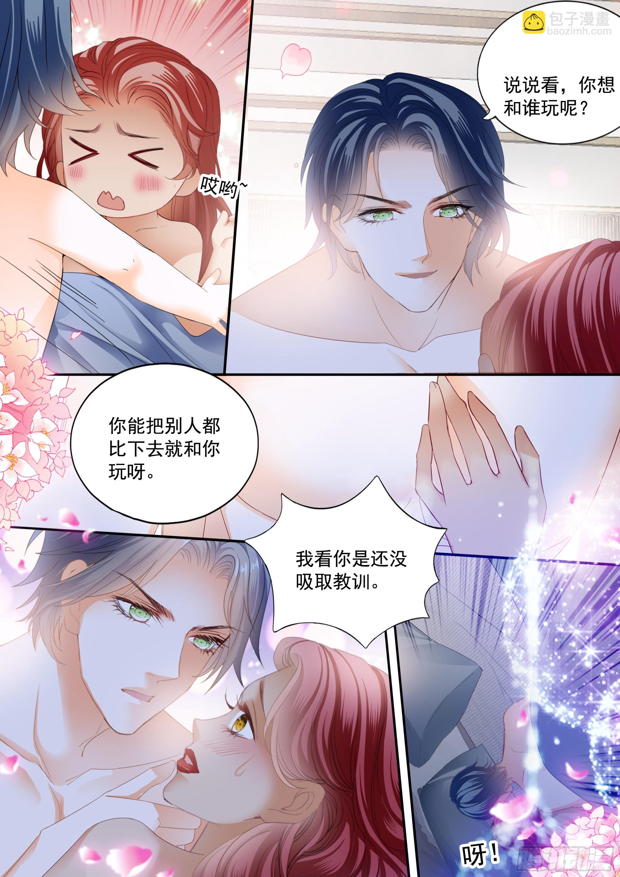 求婚了？11
