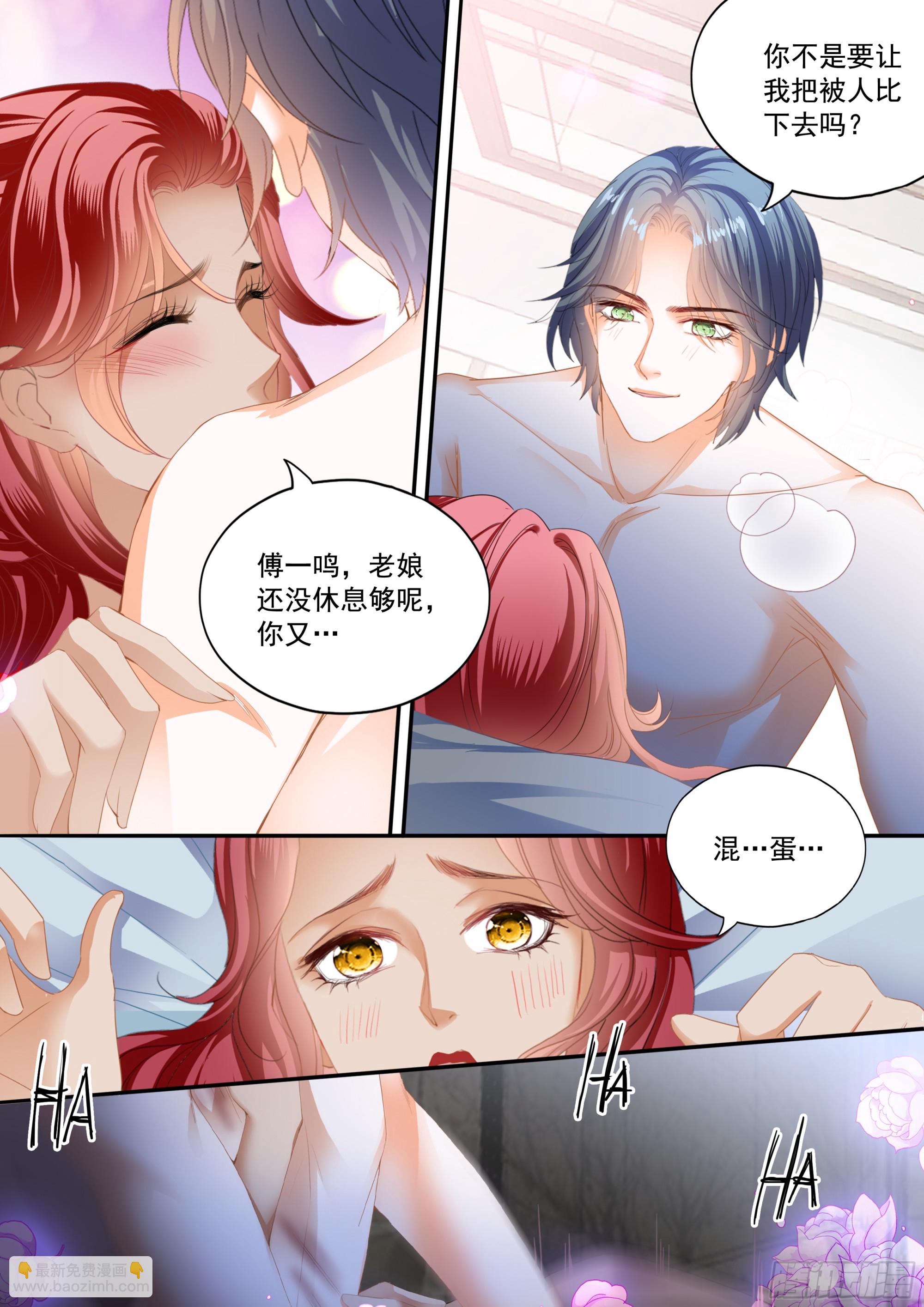 求婚了？12