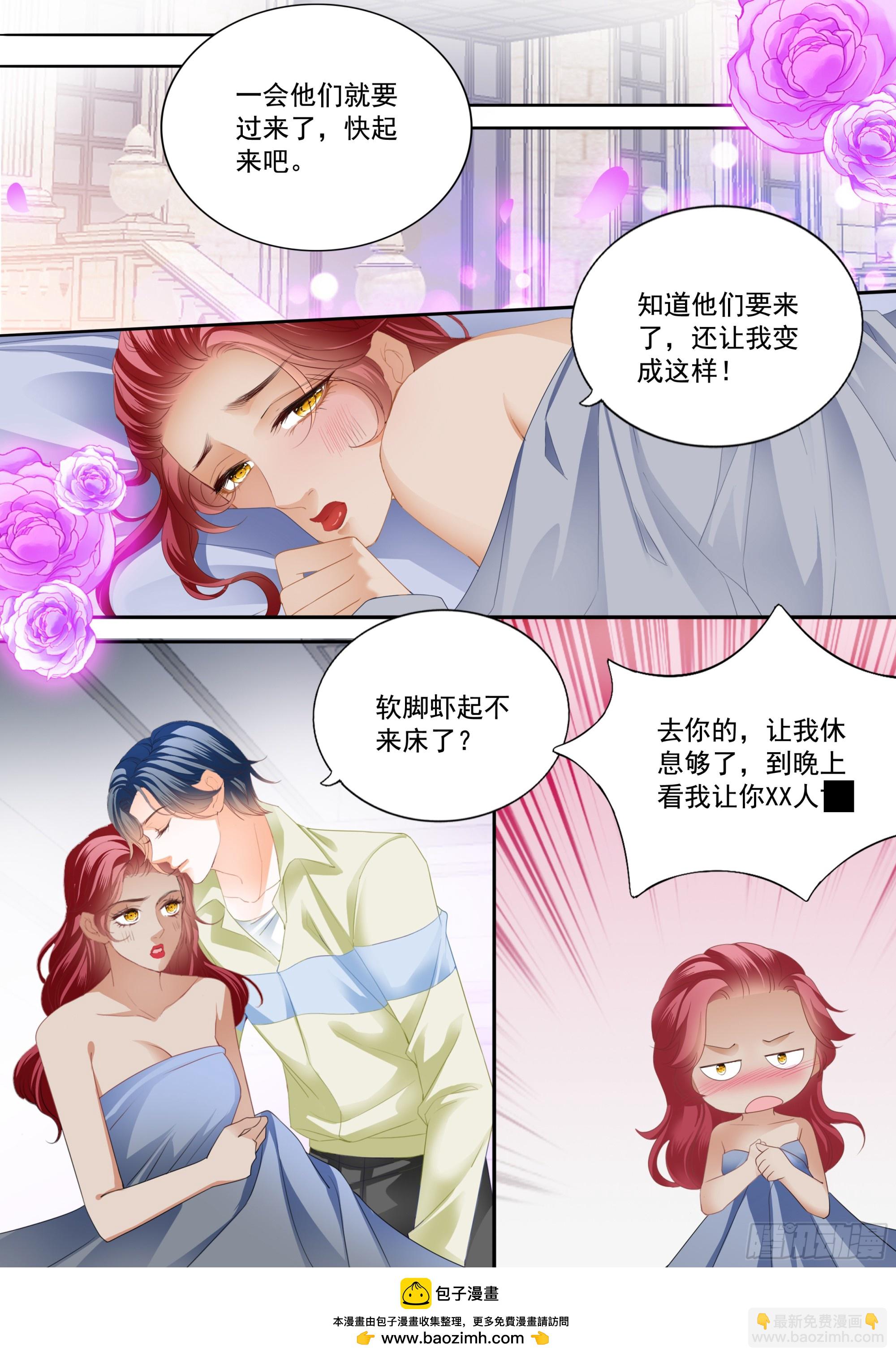 求婚了？13