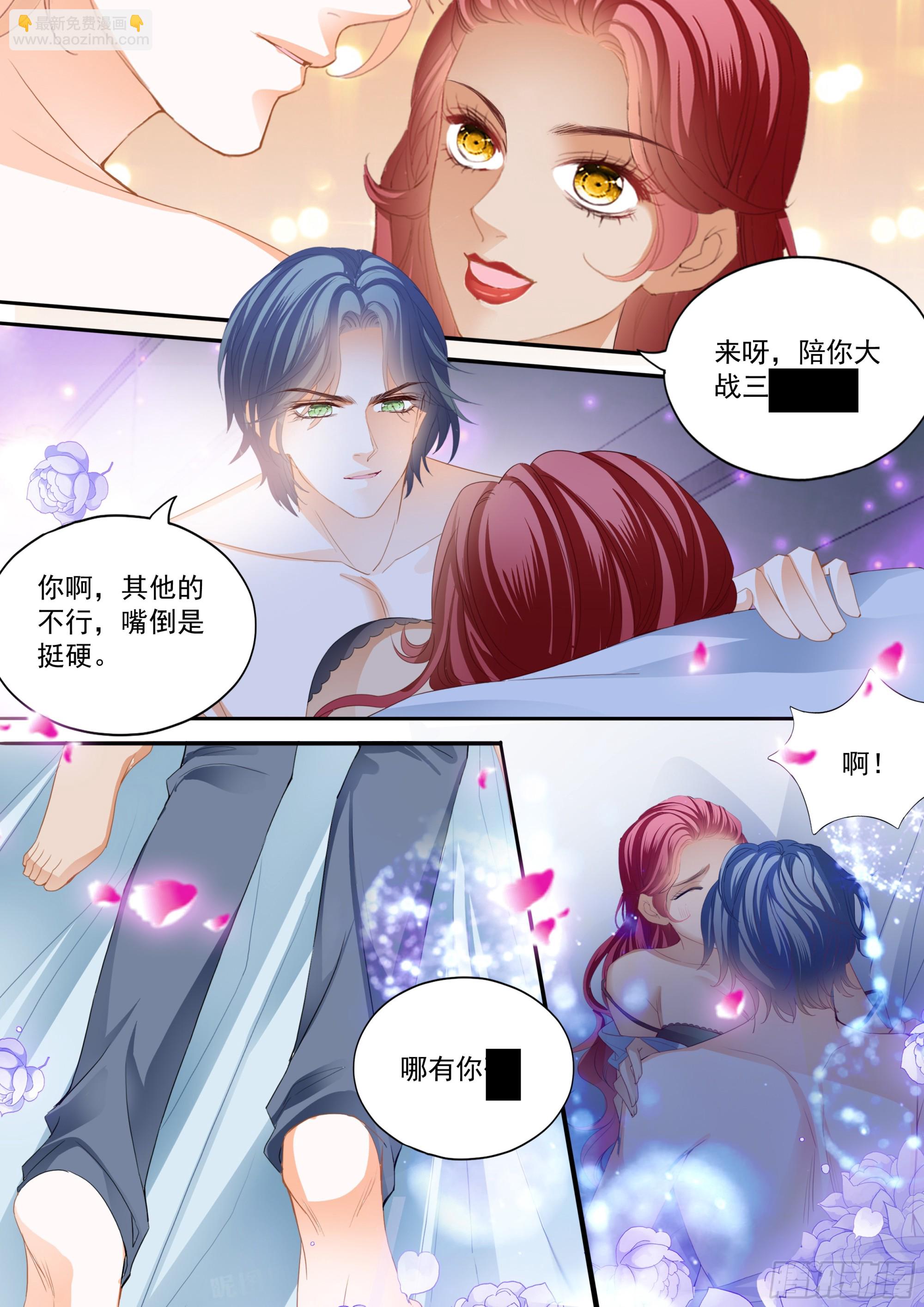 求婚了？5
