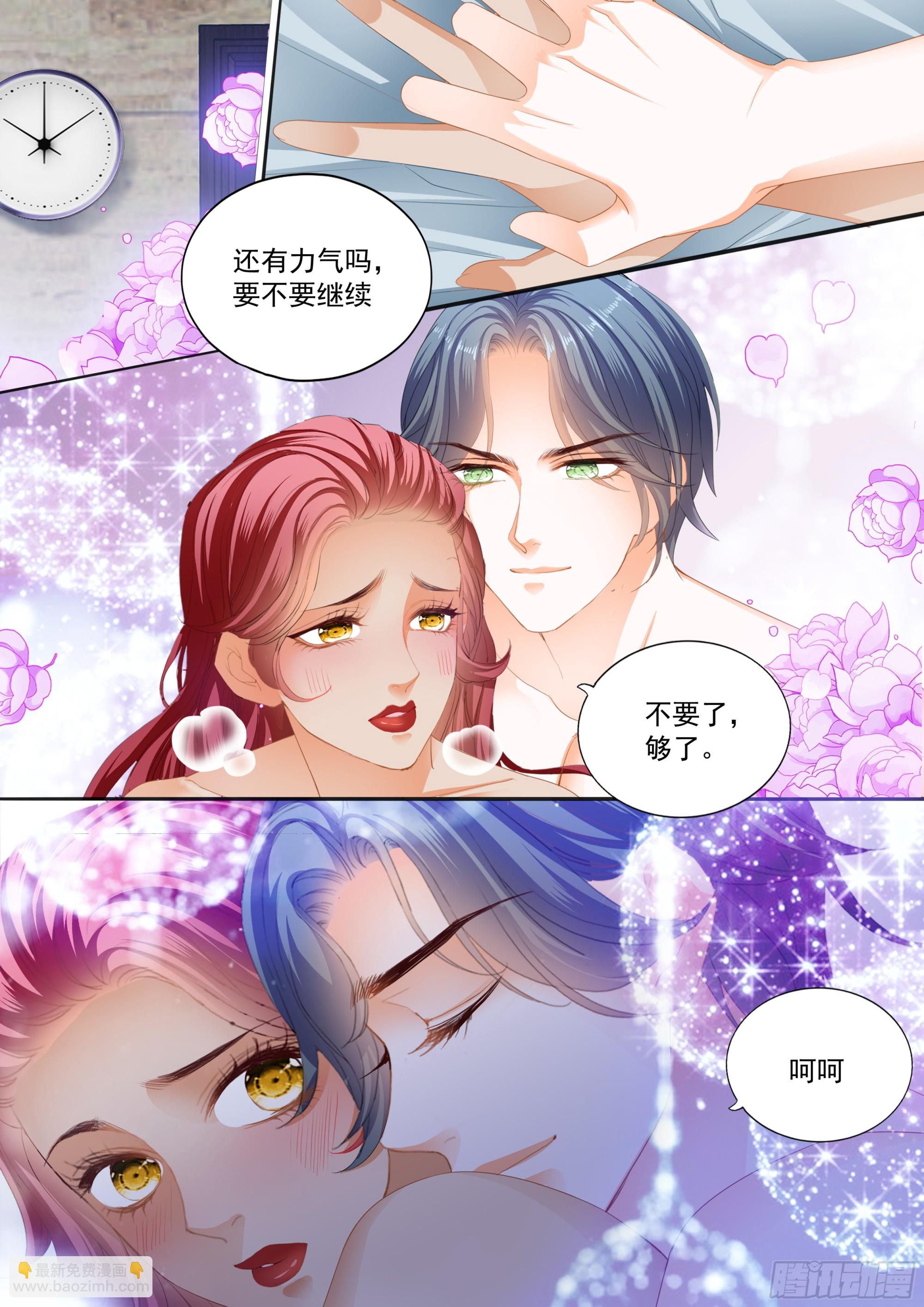 求婚了？6