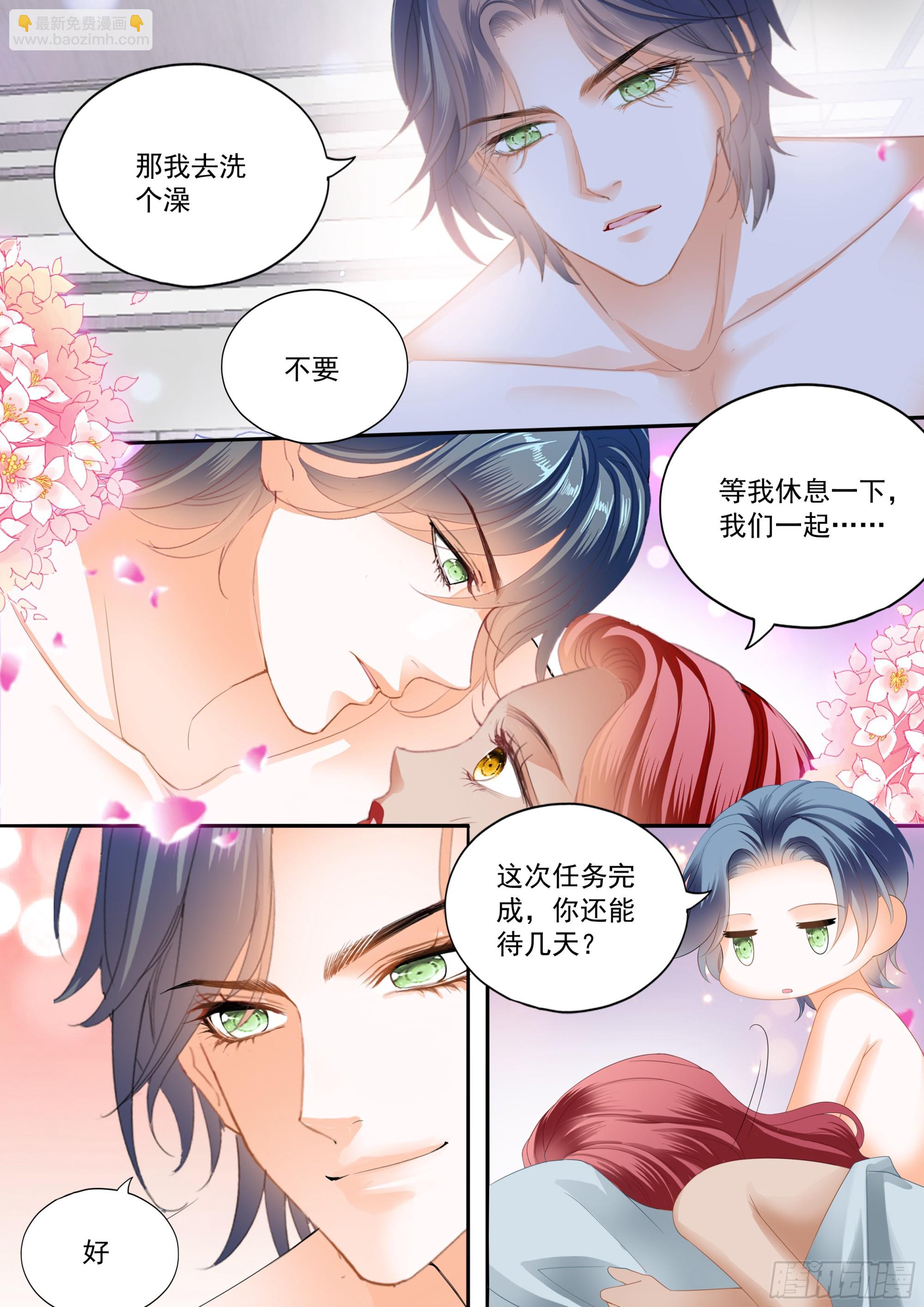 求婚了？7