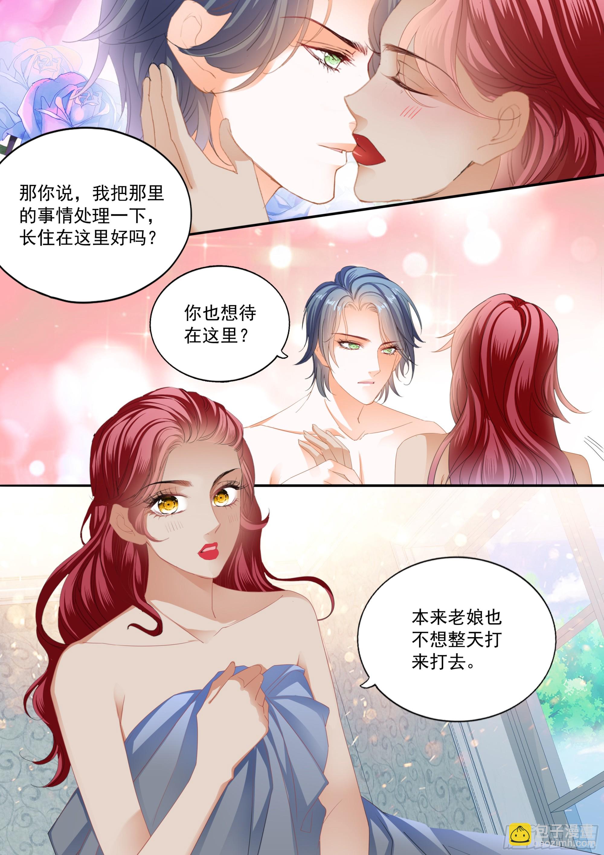 求婚了？9