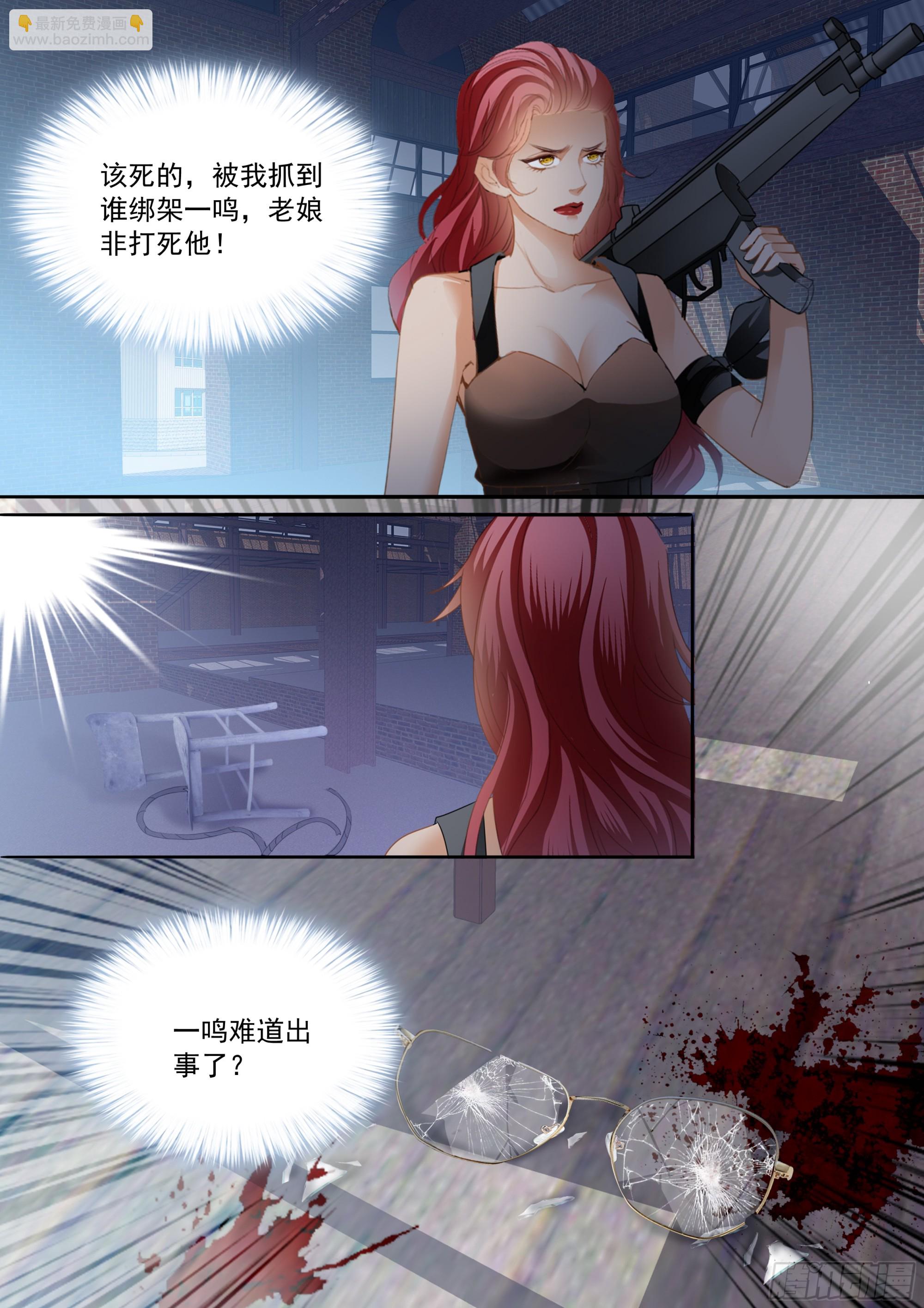 圈套11