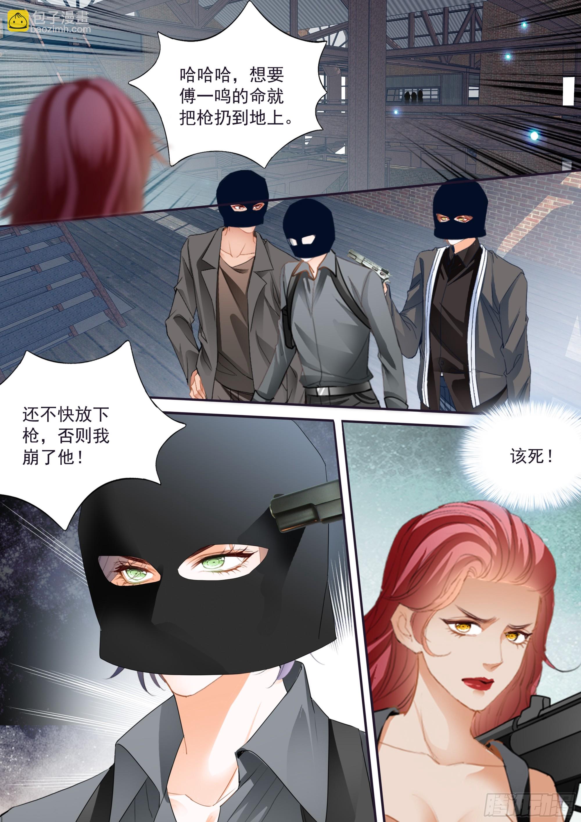 圈套12