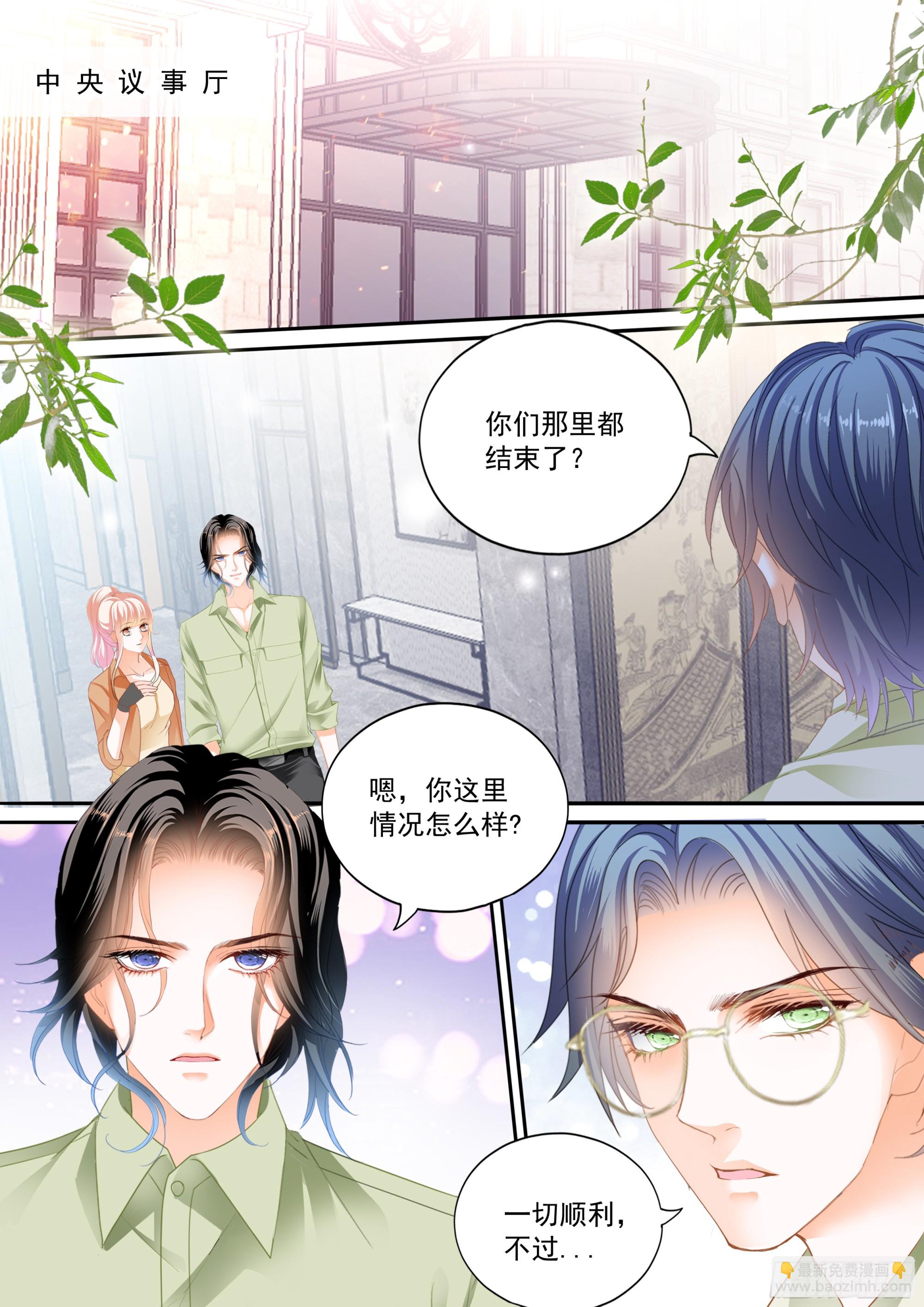 圈套2