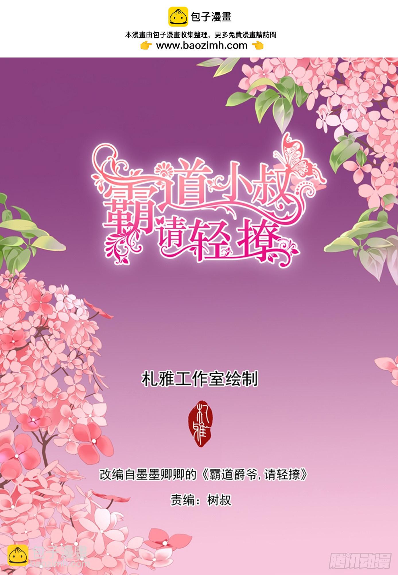 大彤，我们结婚吧1