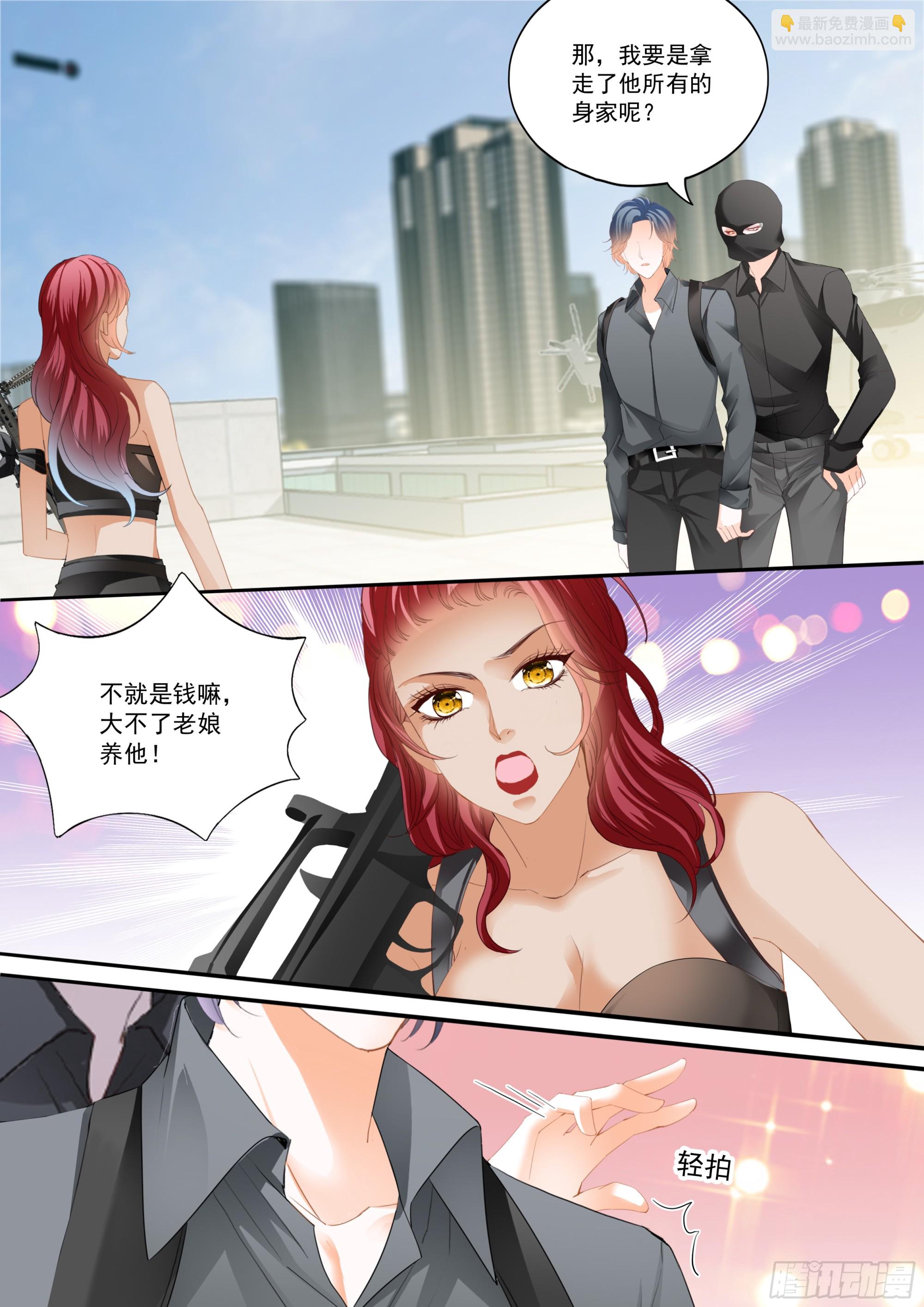 大彤，我们结婚吧12