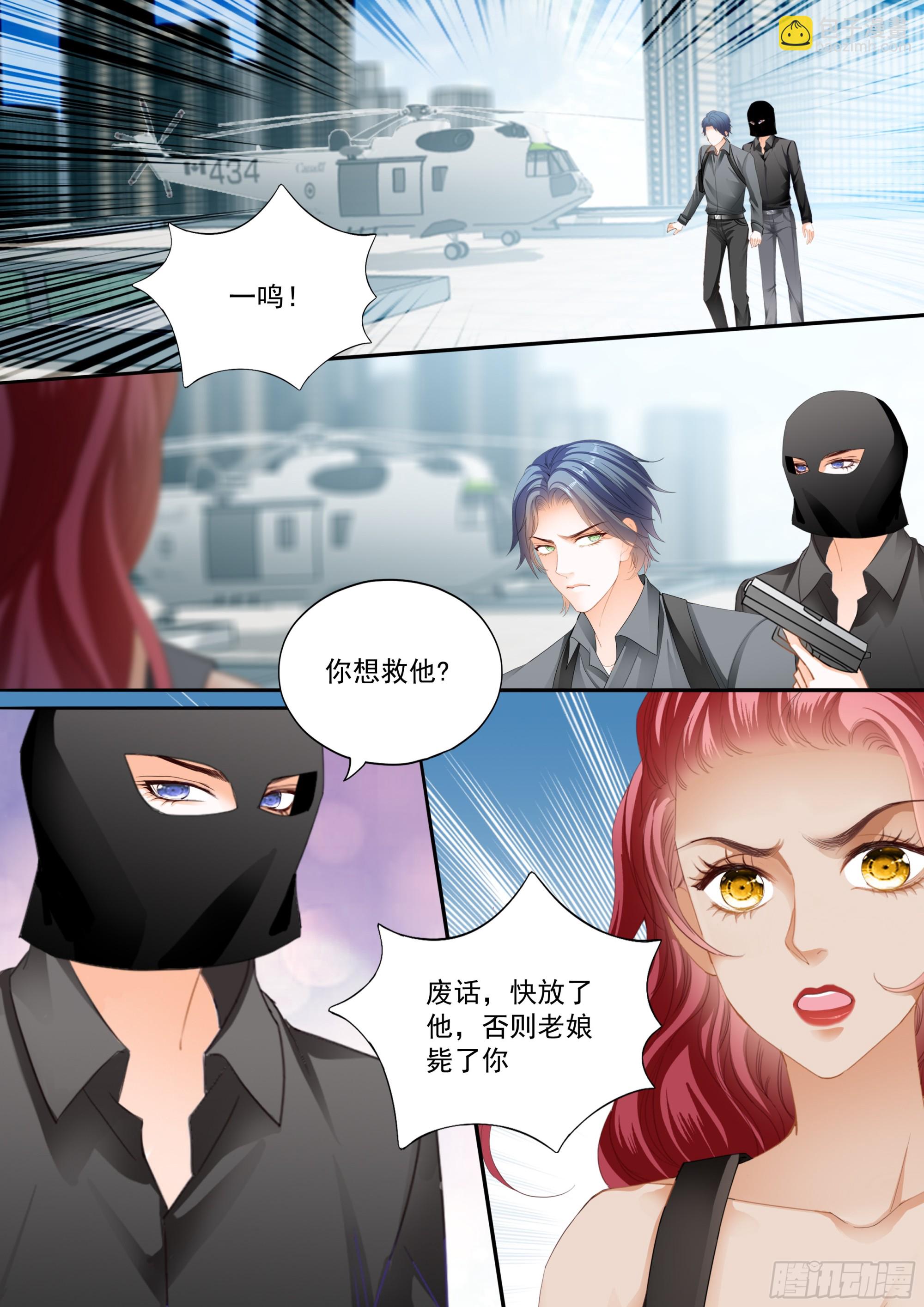 大彤，我们结婚吧9