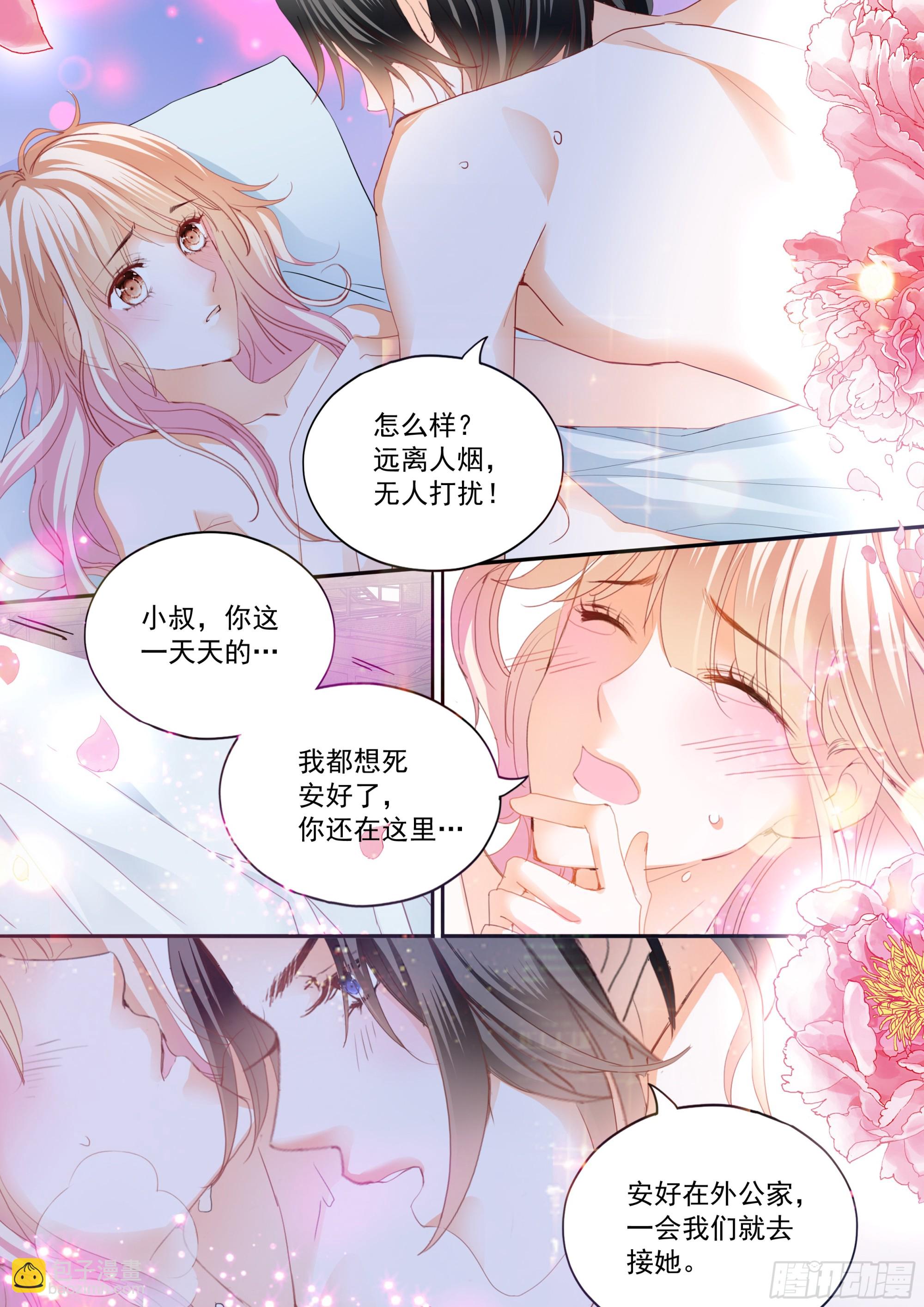两对浪漫的恋人10