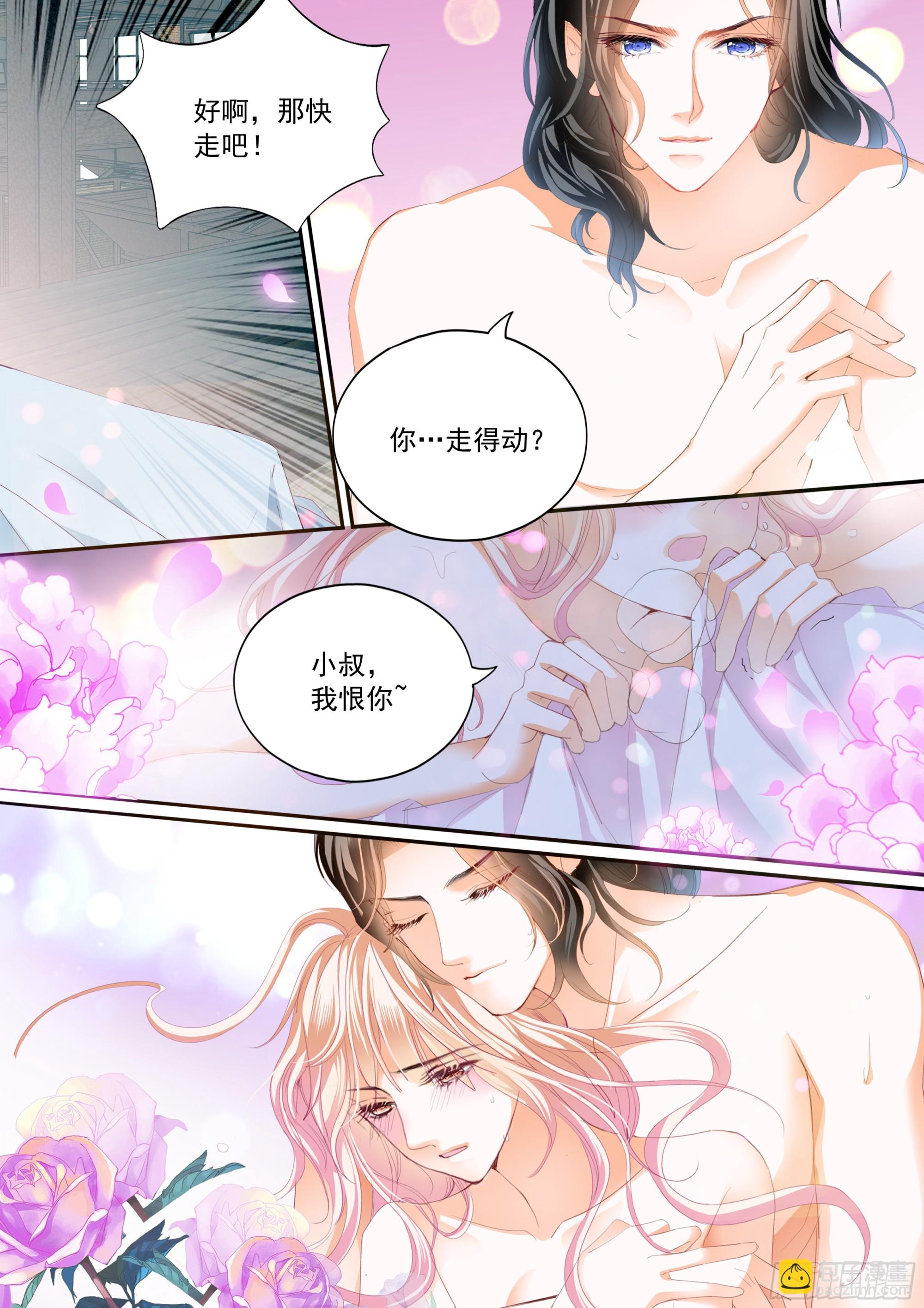 两对浪漫的恋人11