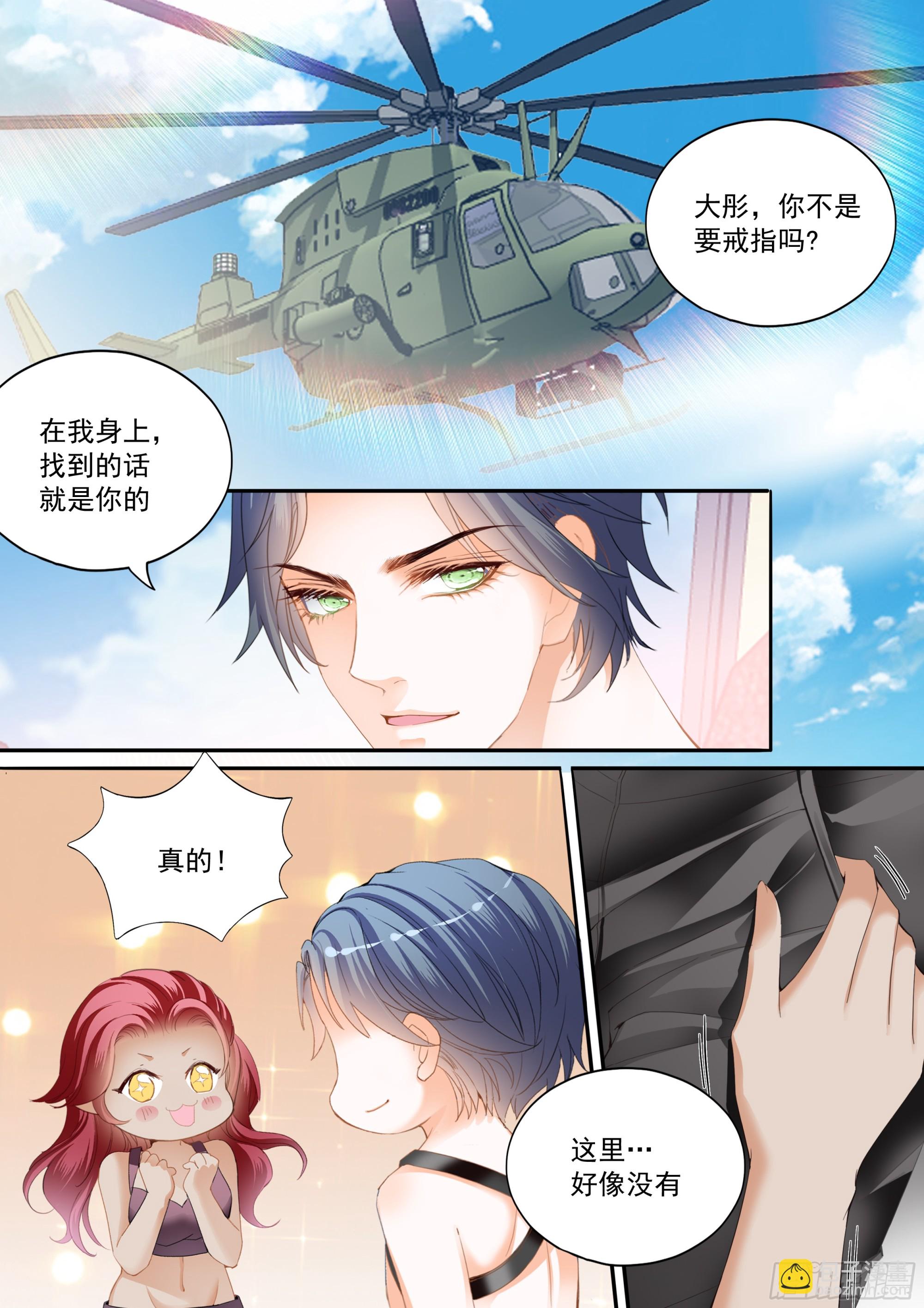 两对浪漫的恋人12