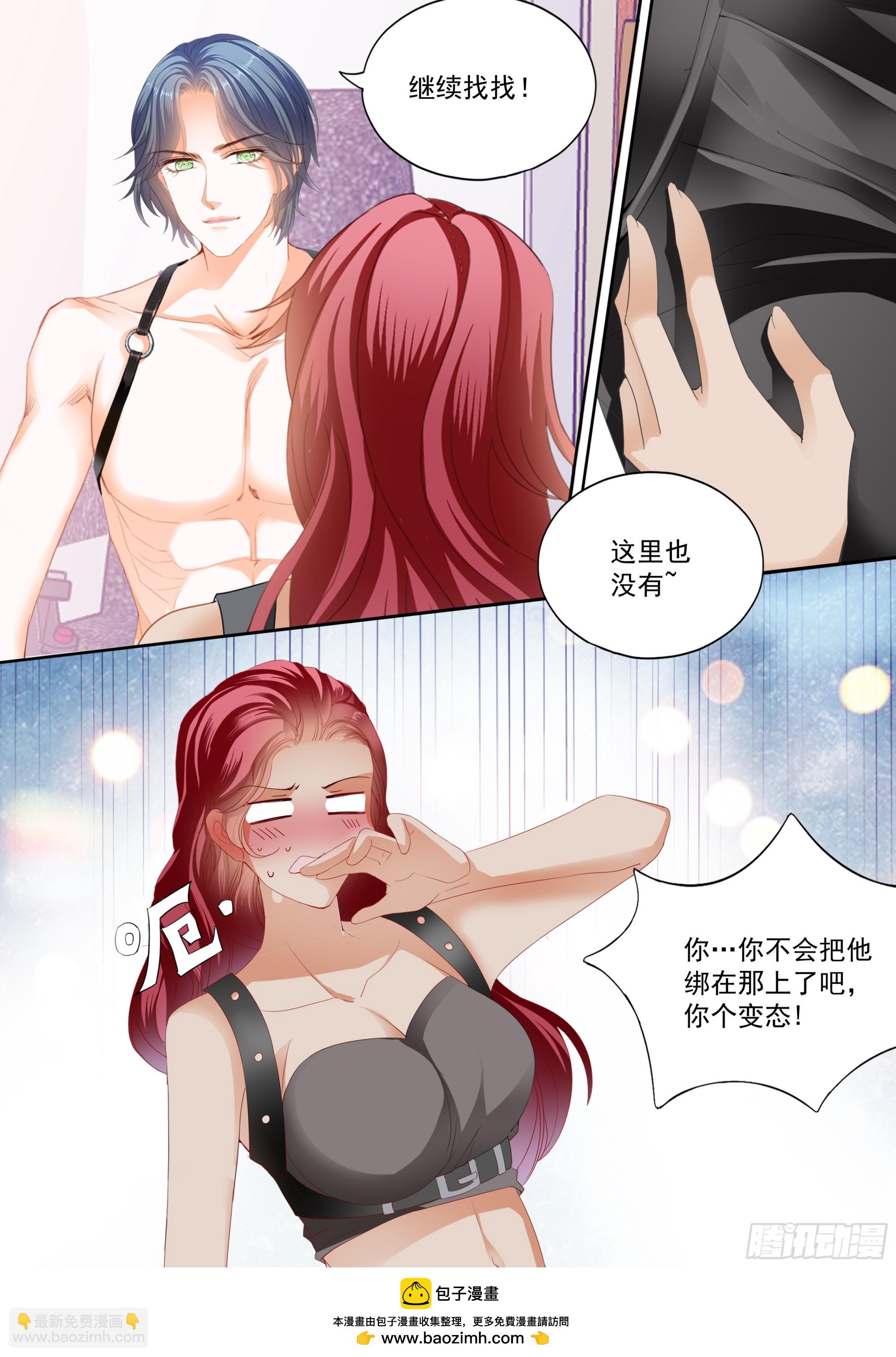 两对浪漫的恋人13