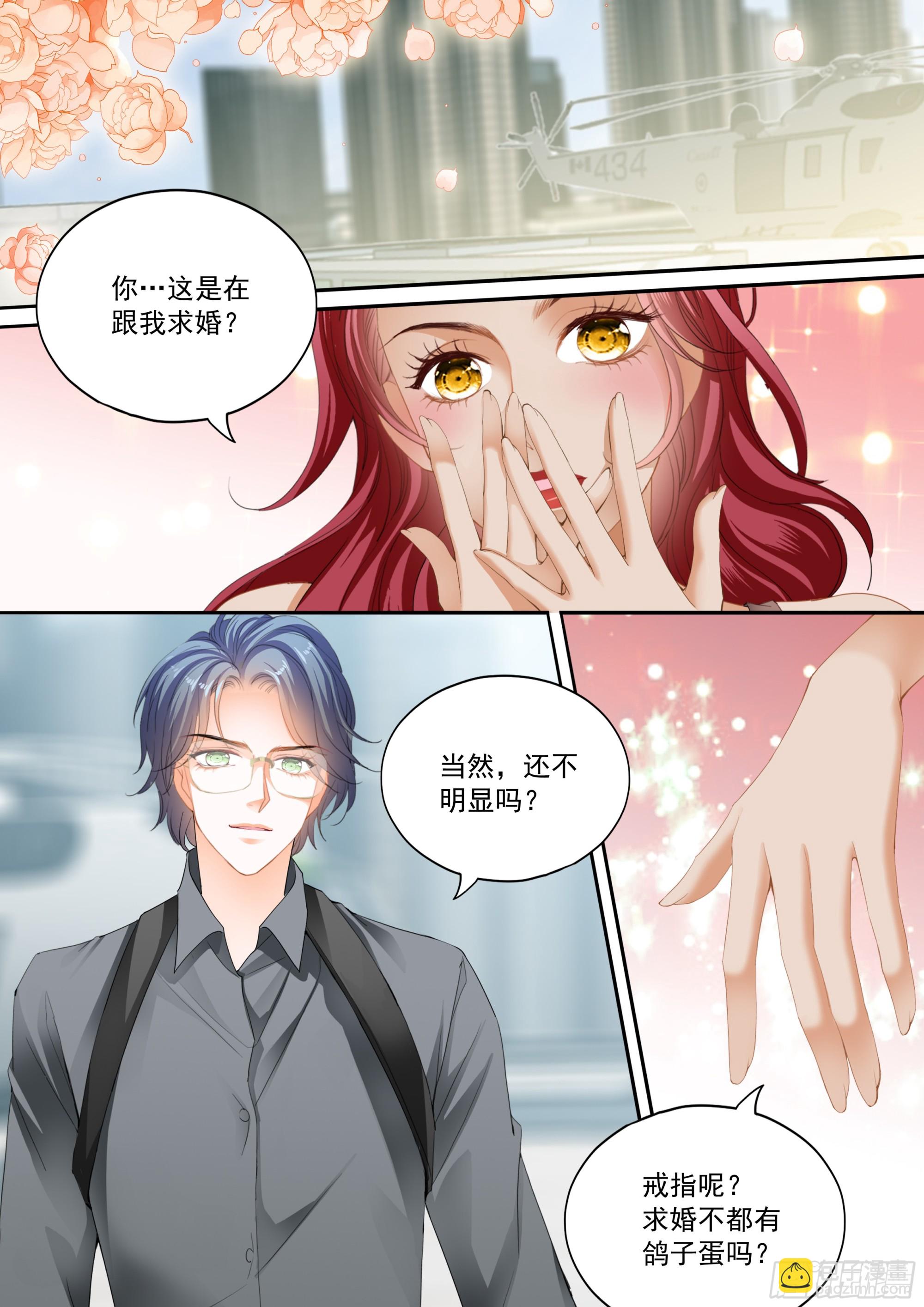 两对浪漫的恋人2