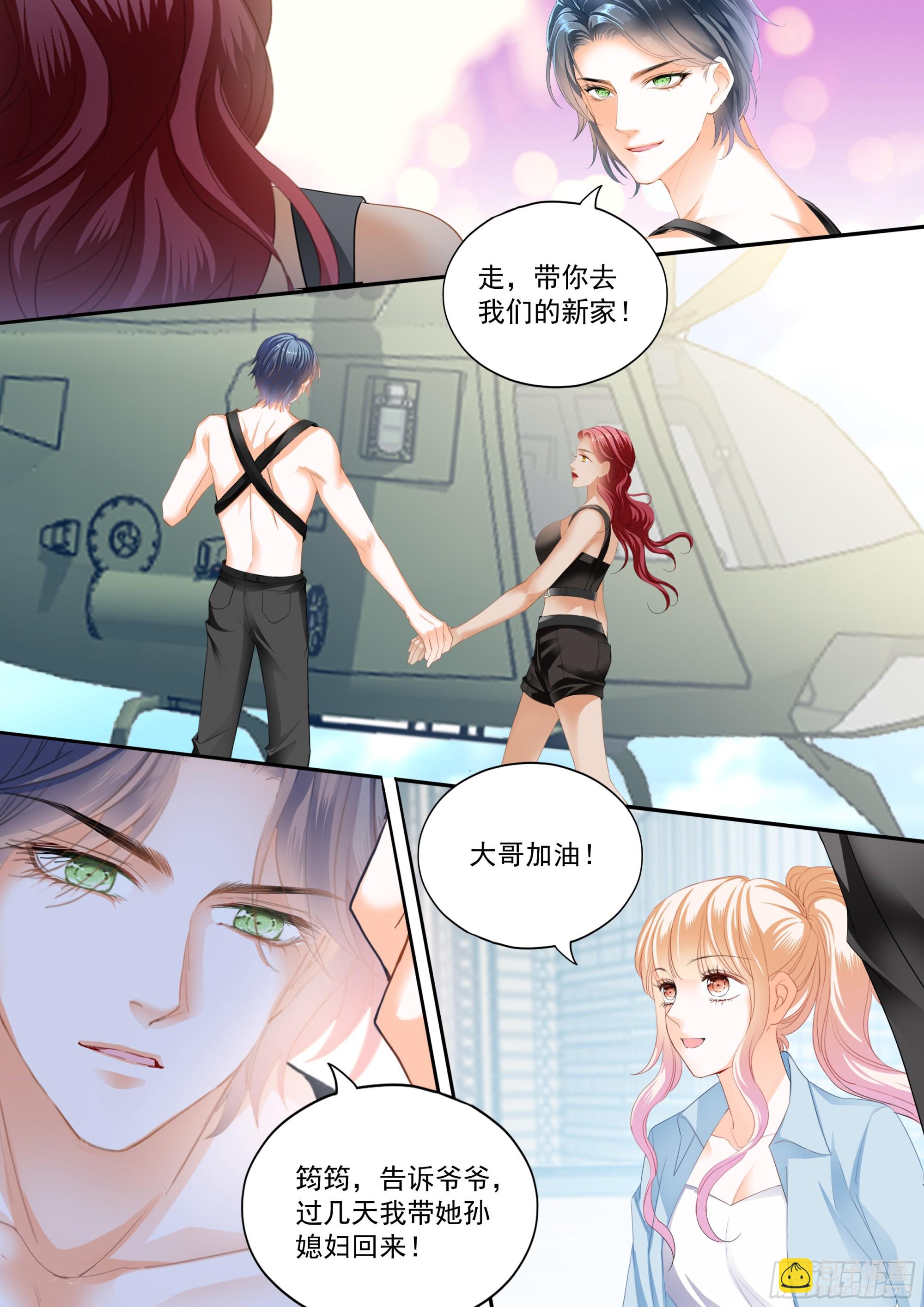 两对浪漫的恋人4