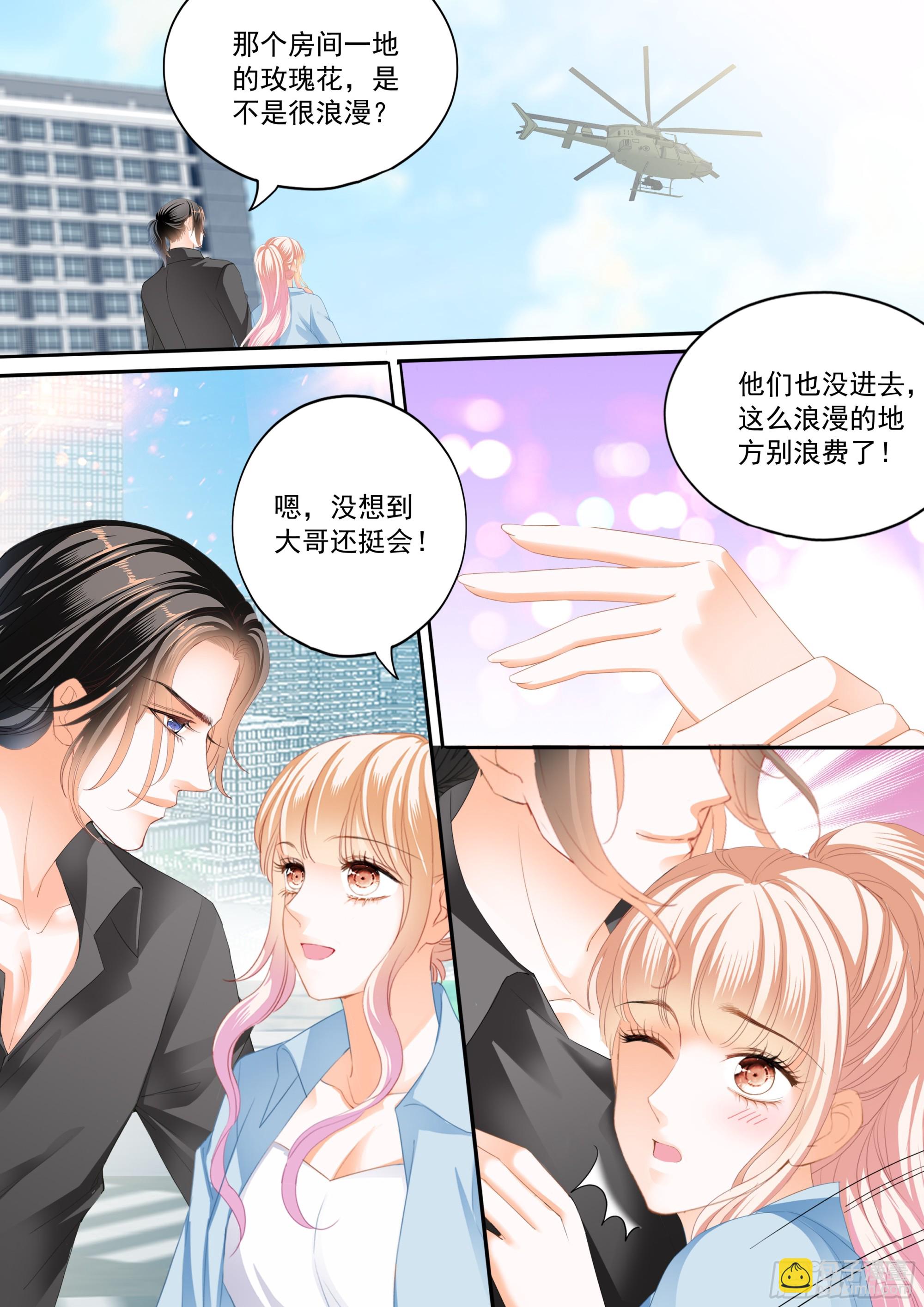 两对浪漫的恋人5