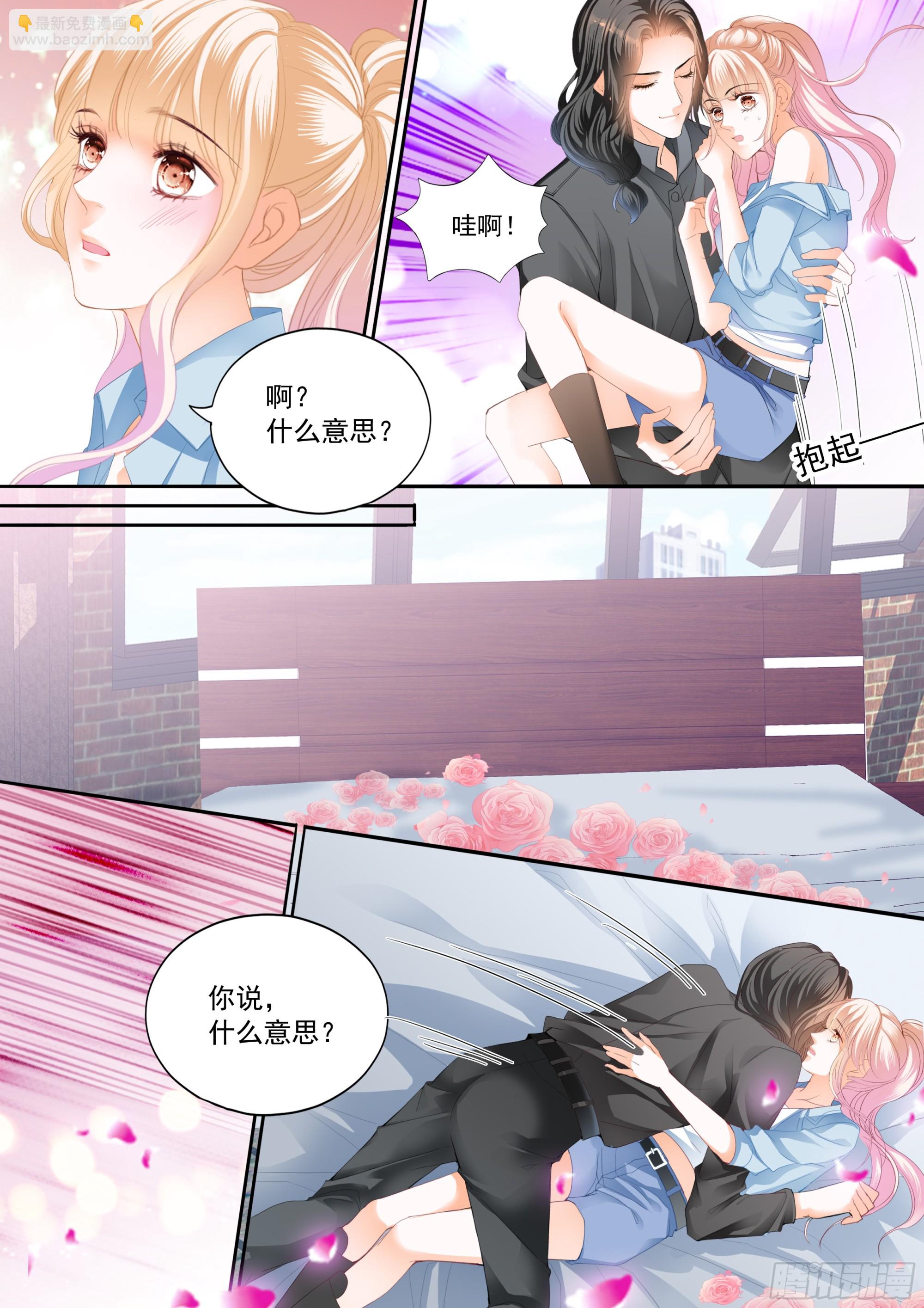两对浪漫的恋人6
