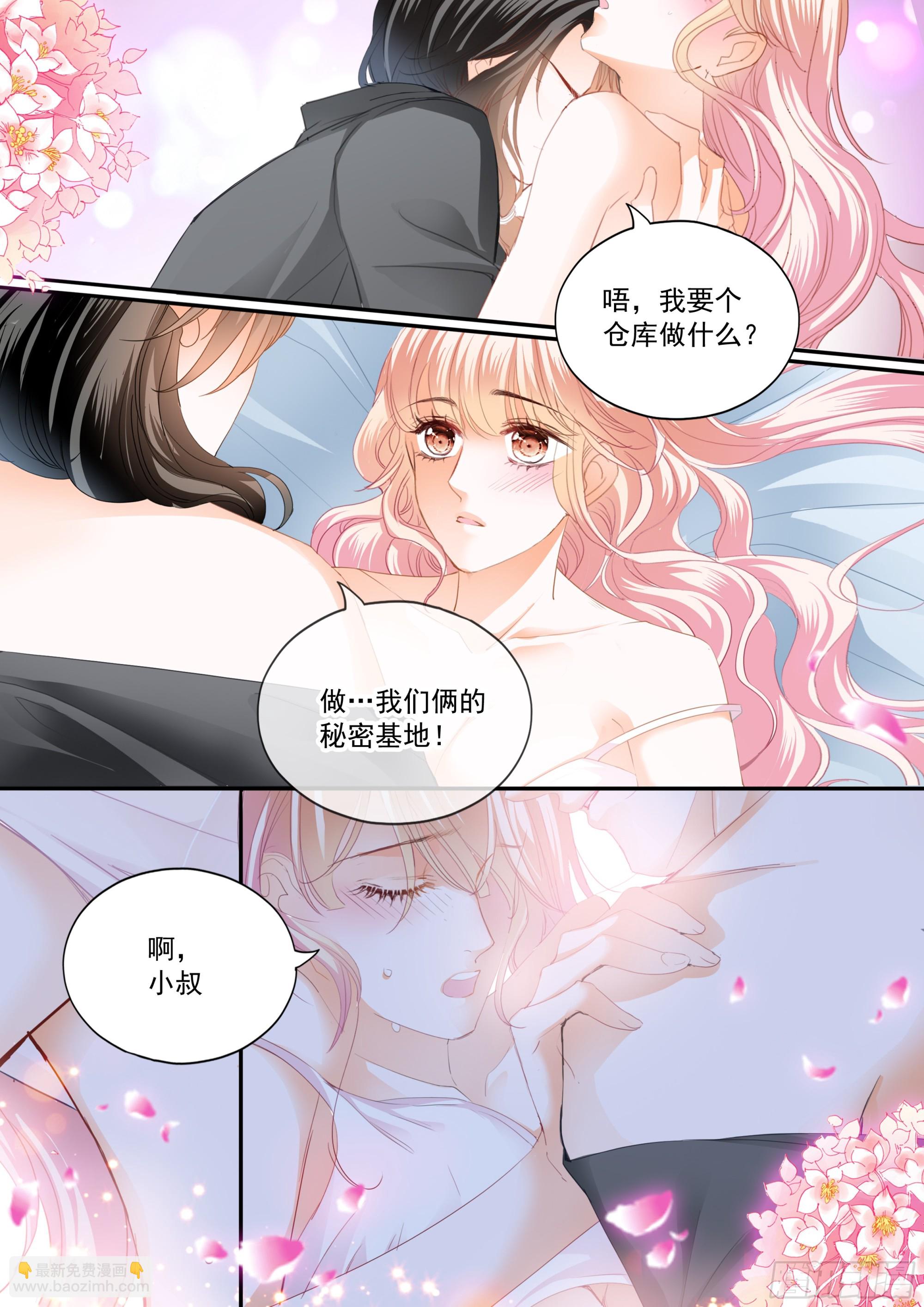 两对浪漫的恋人9