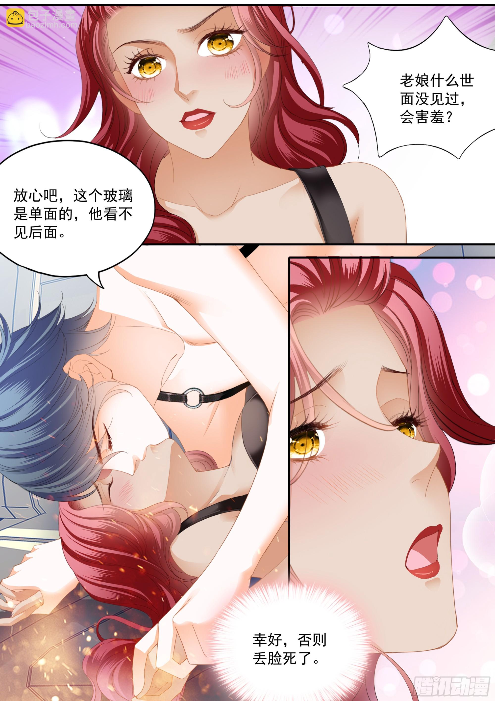 成为夫妻10