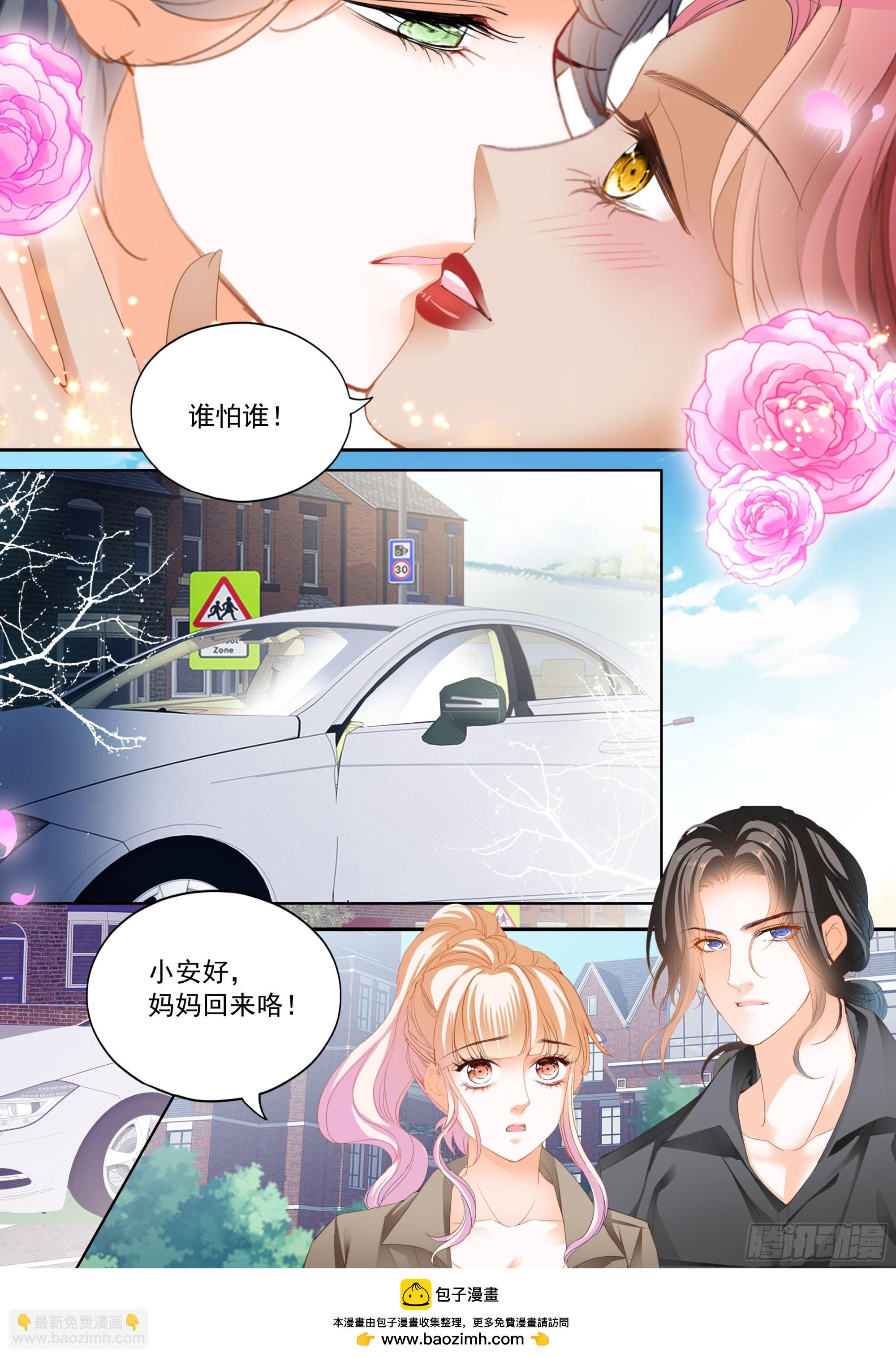 成为夫妻13