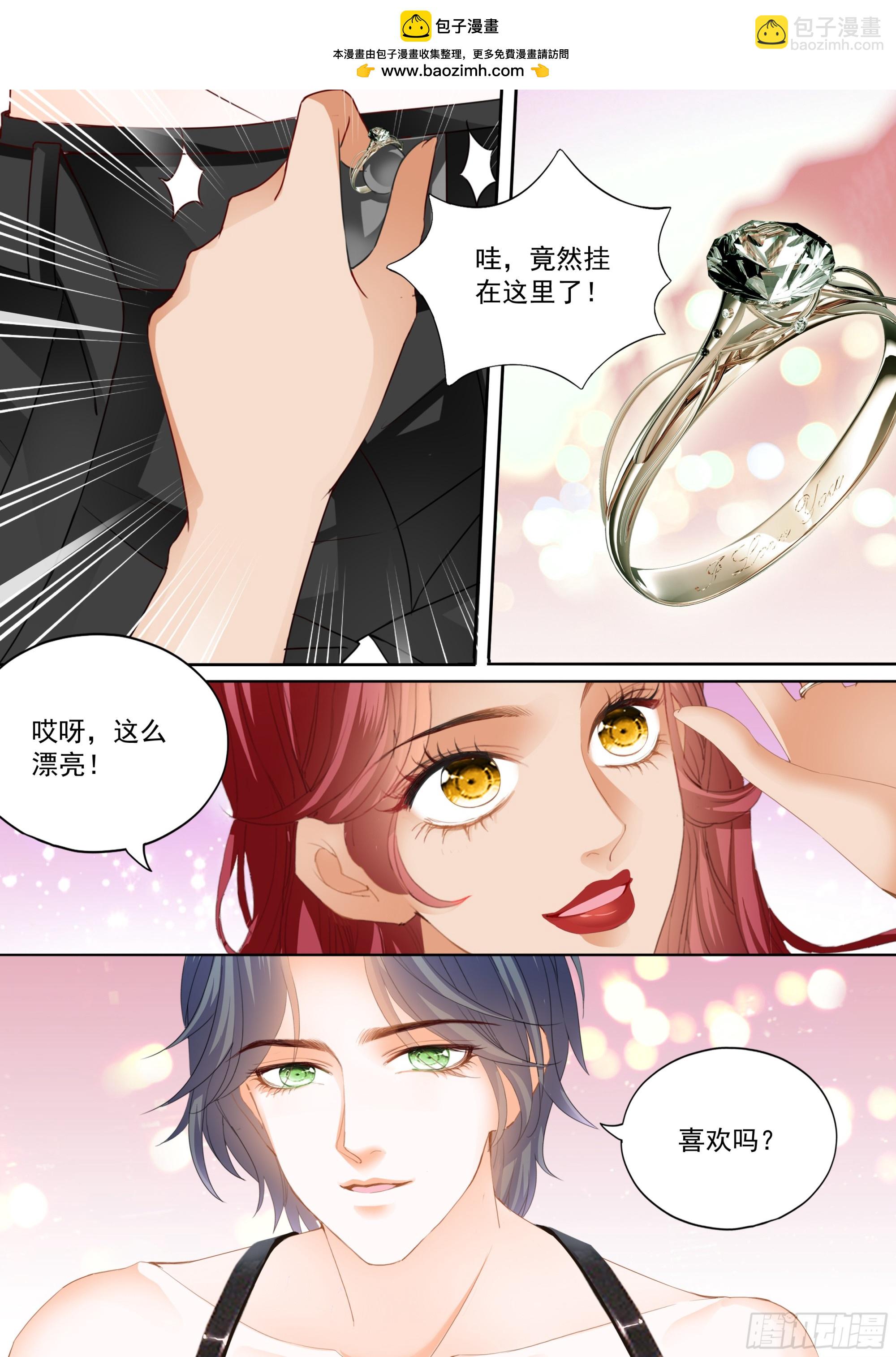 成为夫妻4