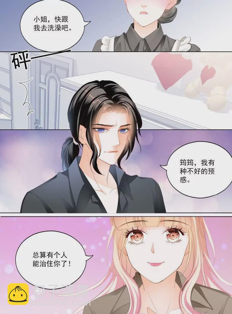 可爱的女儿21