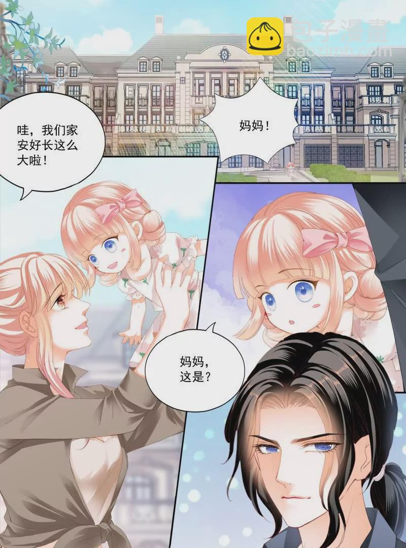 可爱的女儿3