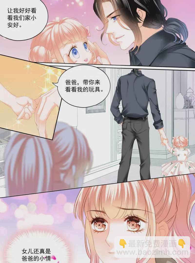 可爱的女儿7