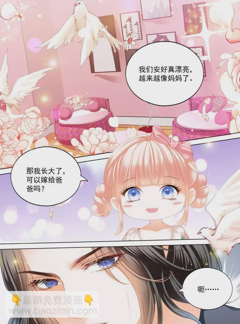 可爱的女儿9