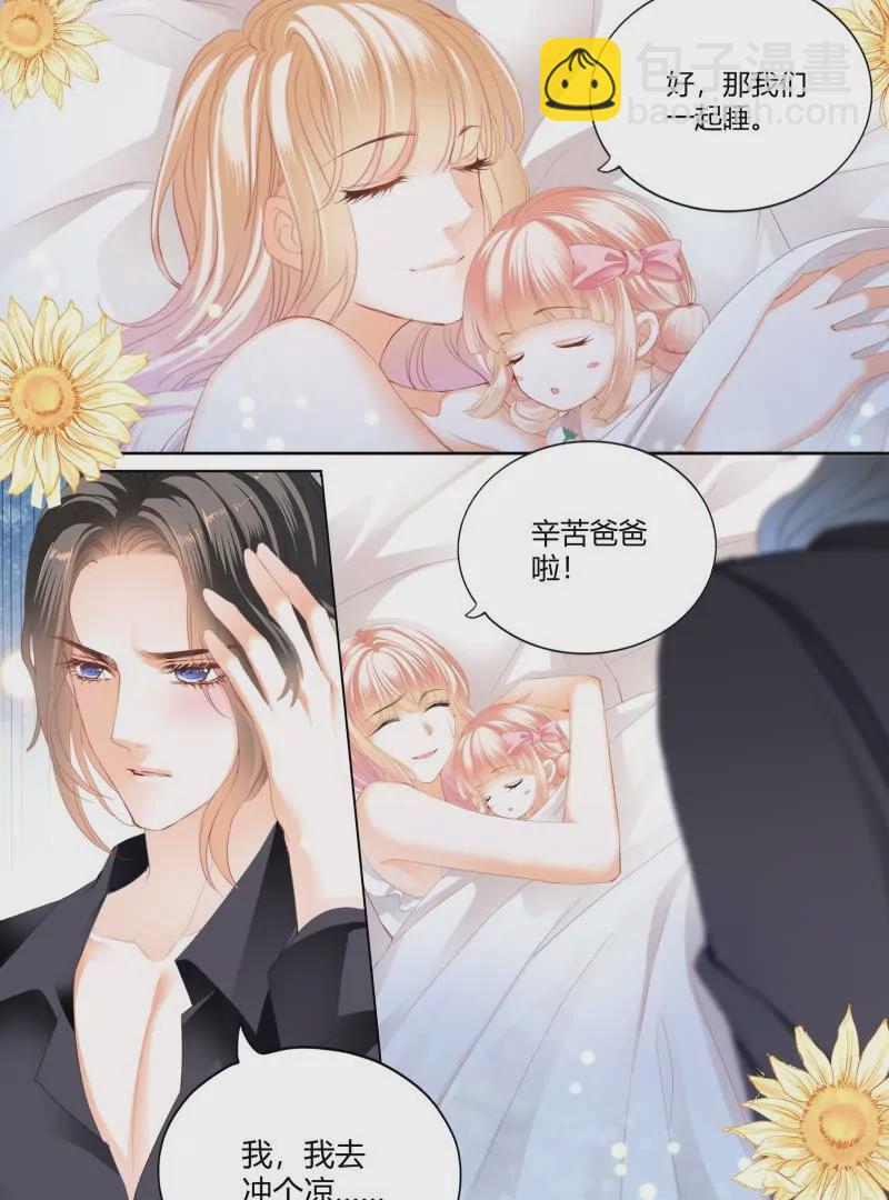 处处打扰19