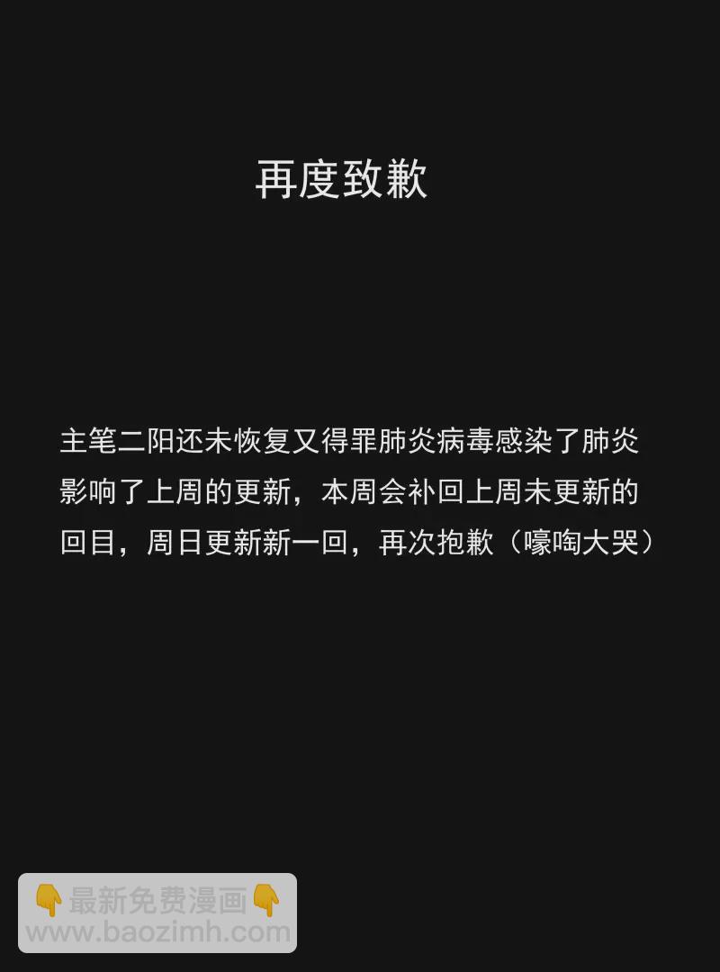 嫁给七叔叔27