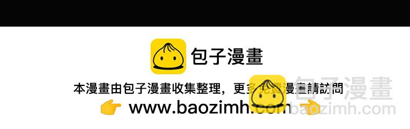 嫁给七叔叔28