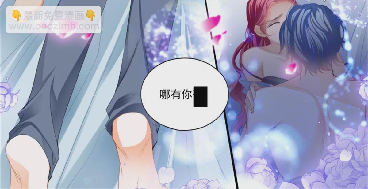 第432话 求婚了？11