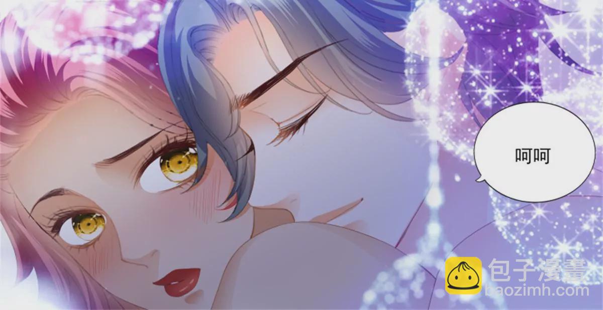 第432话 求婚了？13