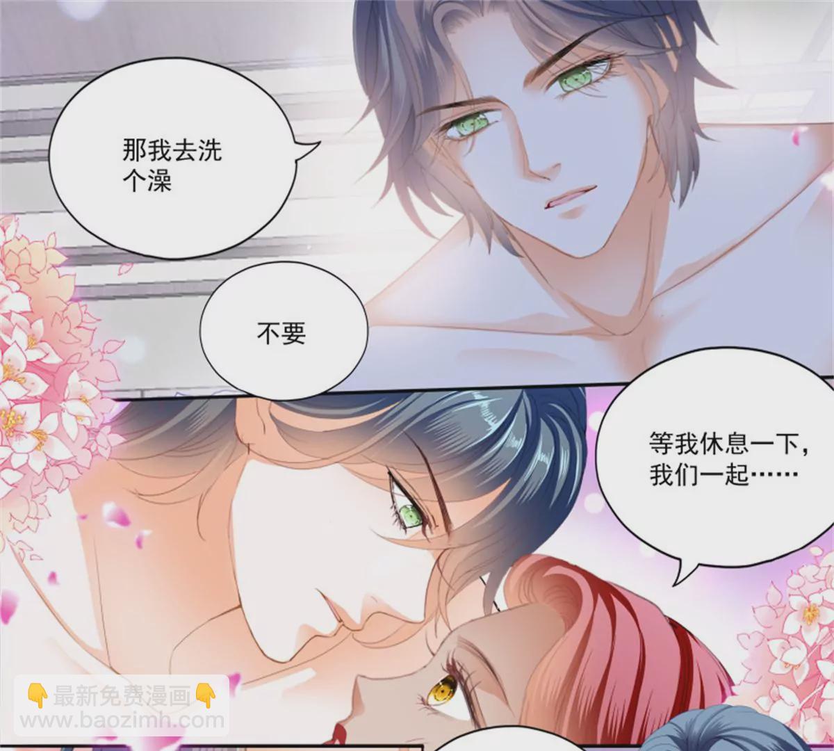 第432话 求婚了？14